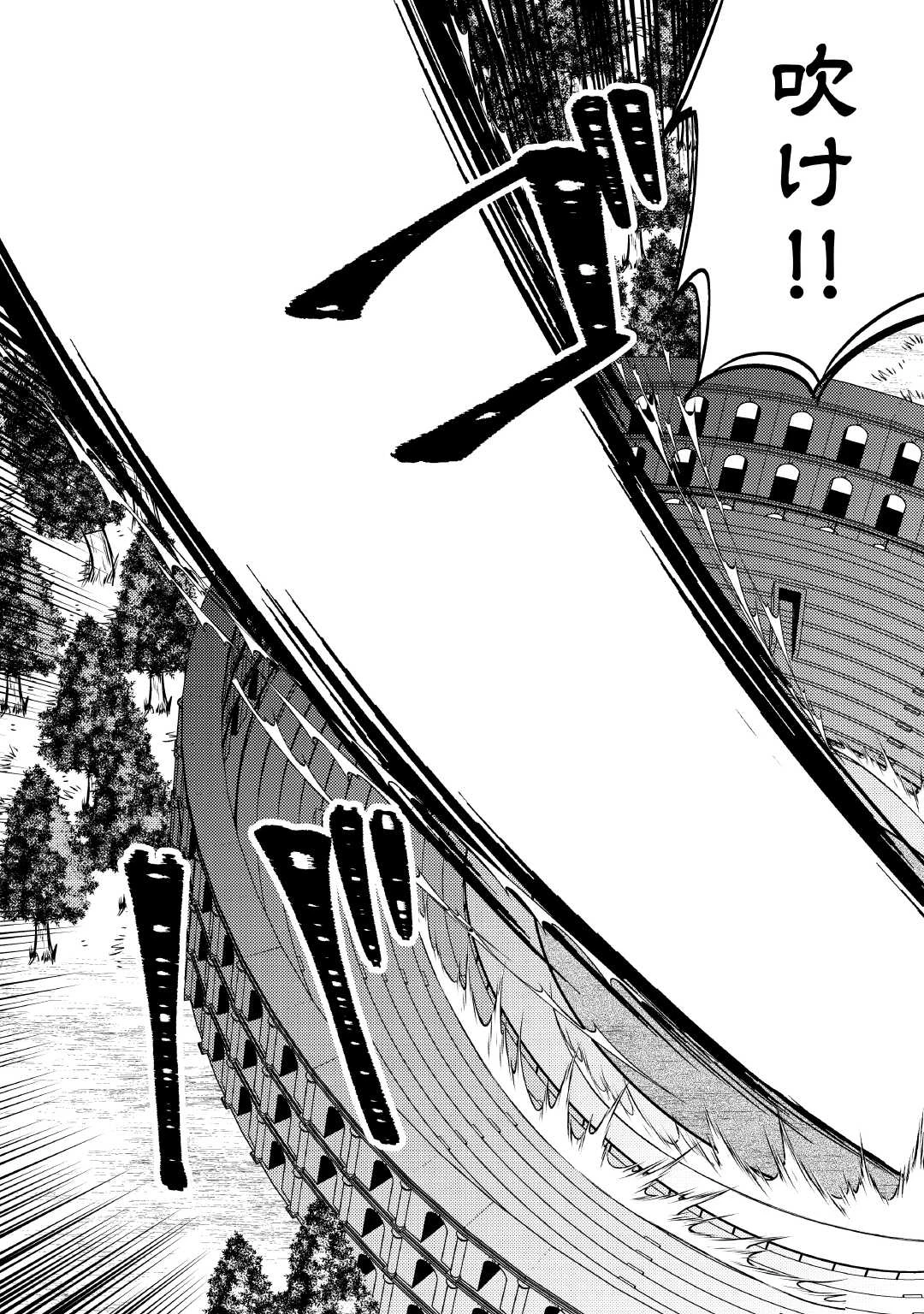 転生したら、なんか頼られるんですが 第13話 - 12