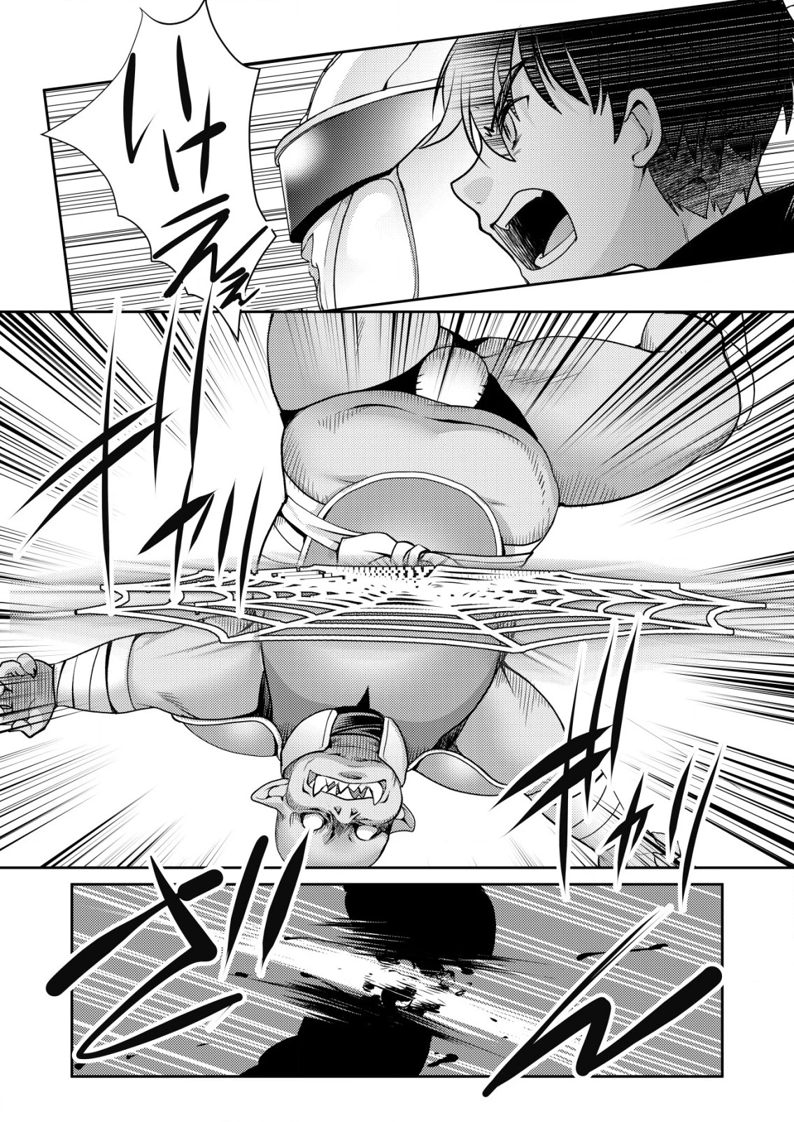 異世界帰りの勇者に追放されたおっさんヒーロー、魔法少女戦隊に転職します 第9話 - 8