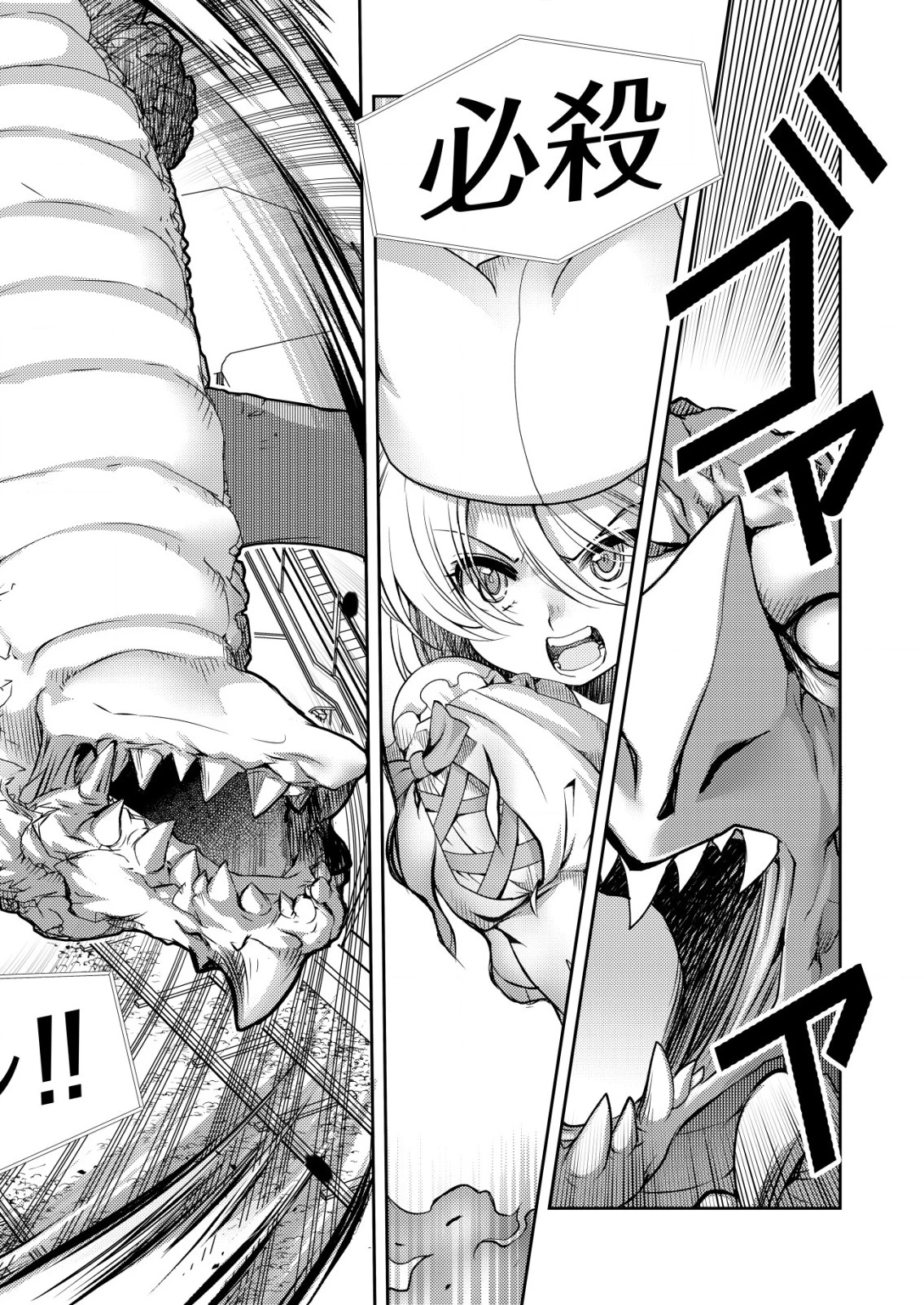 異世界帰りの勇者に追放されたおっさんヒーロー、魔法少女戦隊に転職します 第9話 - 21