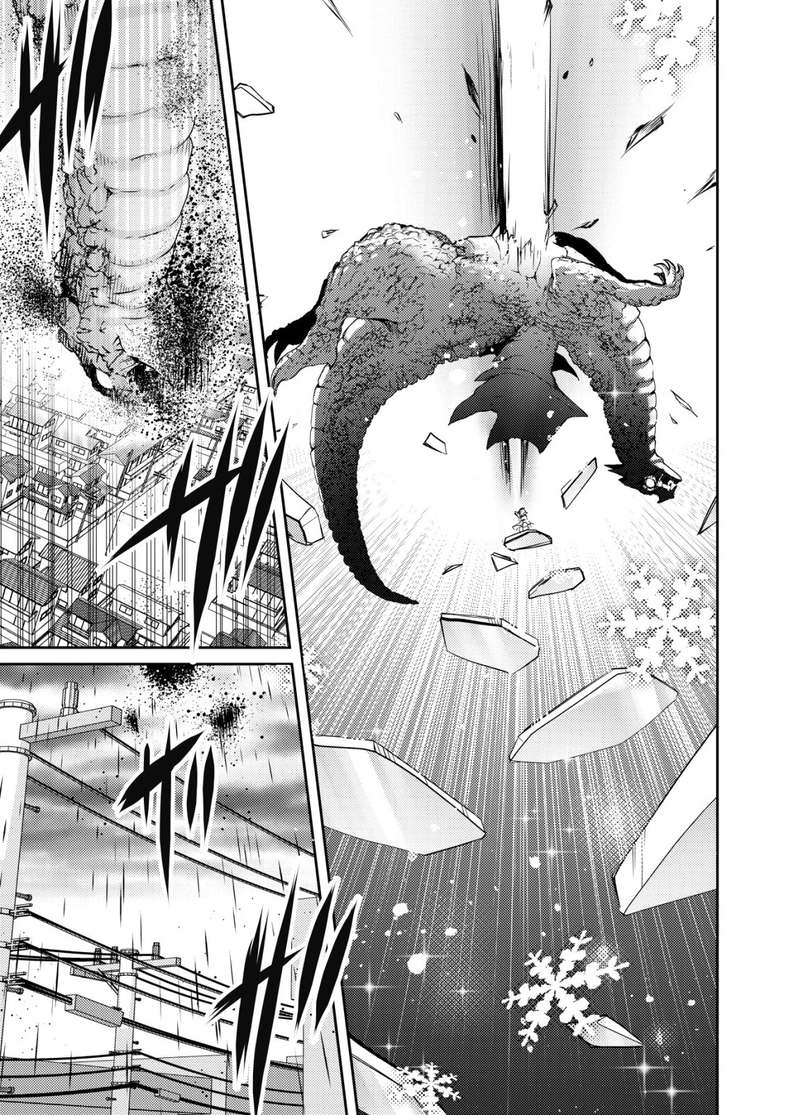 異世界帰りの勇者に追放されたおっさんヒーロー、魔法少女戦隊に転職します 第9話 - 23