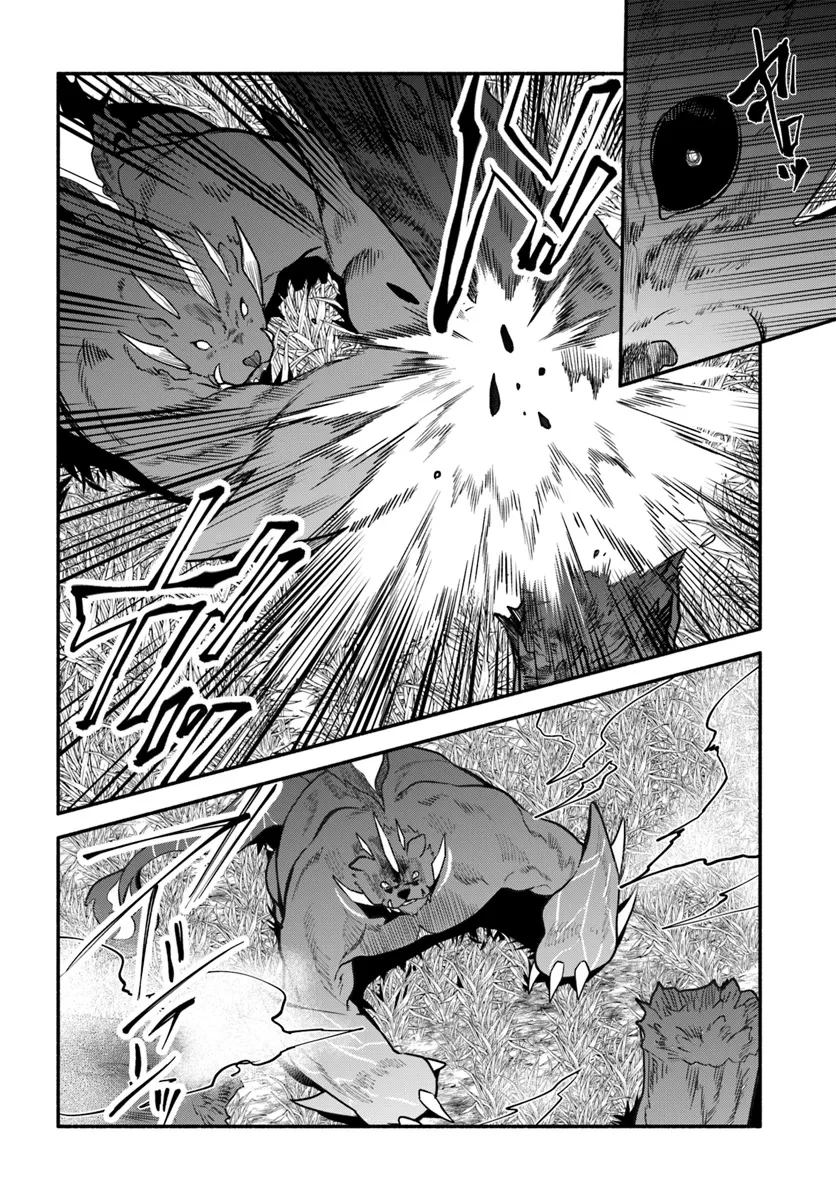 追放された名家の長男 ～馬鹿にされたハズレスキルで最強へと昇り詰める～ 第11話 - 6