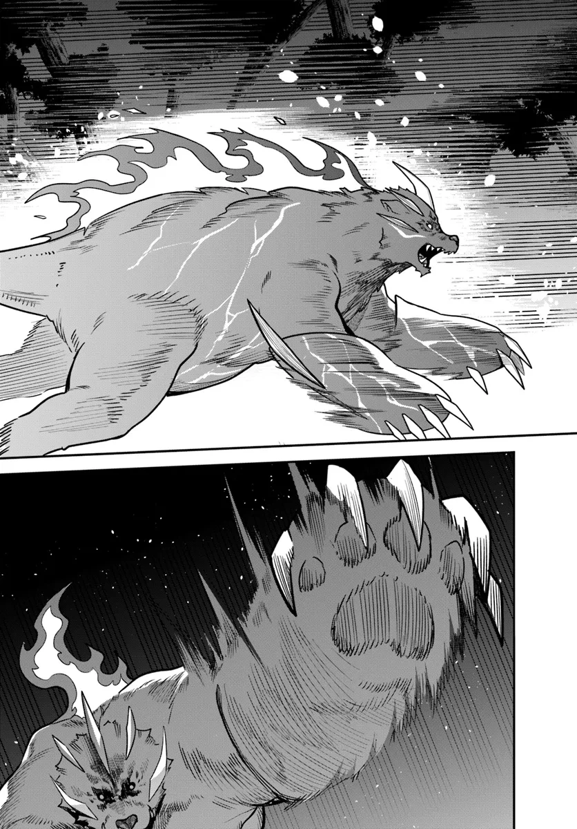 追放された名家の長男 ～馬鹿にされたハズレスキルで最強へと昇り詰める～ 第11話 - 19