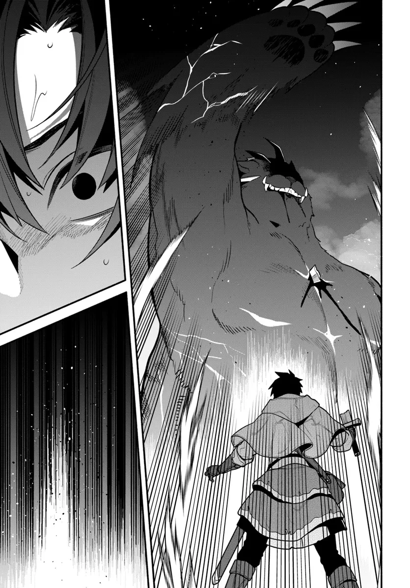 追放された名家の長男 ～馬鹿にされたハズレスキルで最強へと昇り詰める～ 第11話 - 23