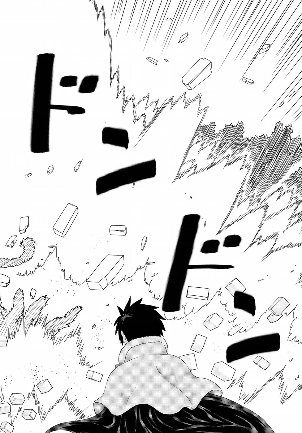 ウィッチクラフトワークス 第82話 - 18
