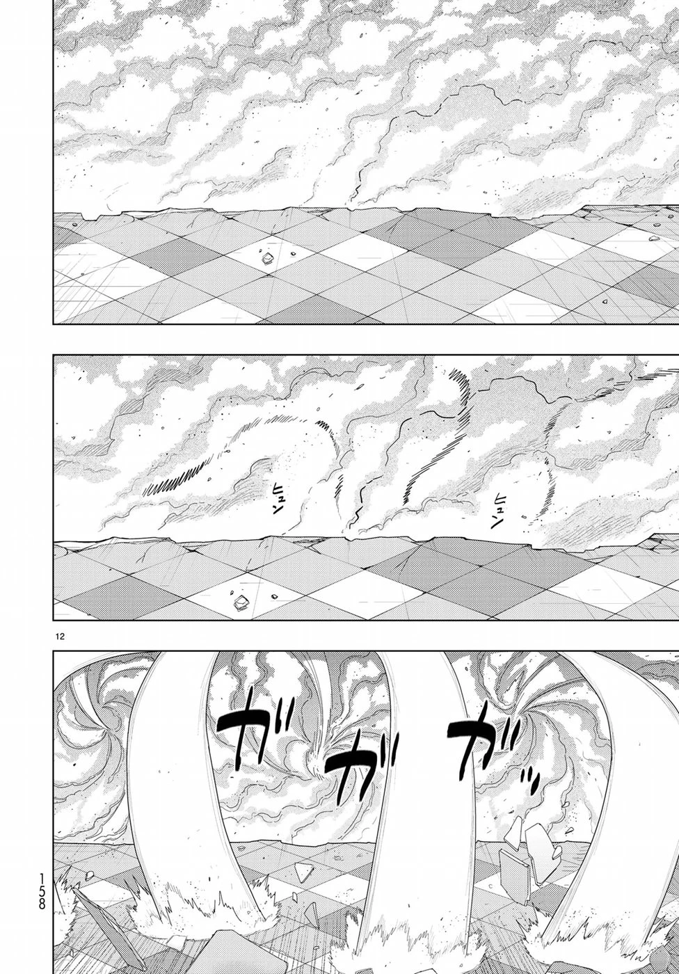 ウィッチクラフトワークス 第81話 - 12