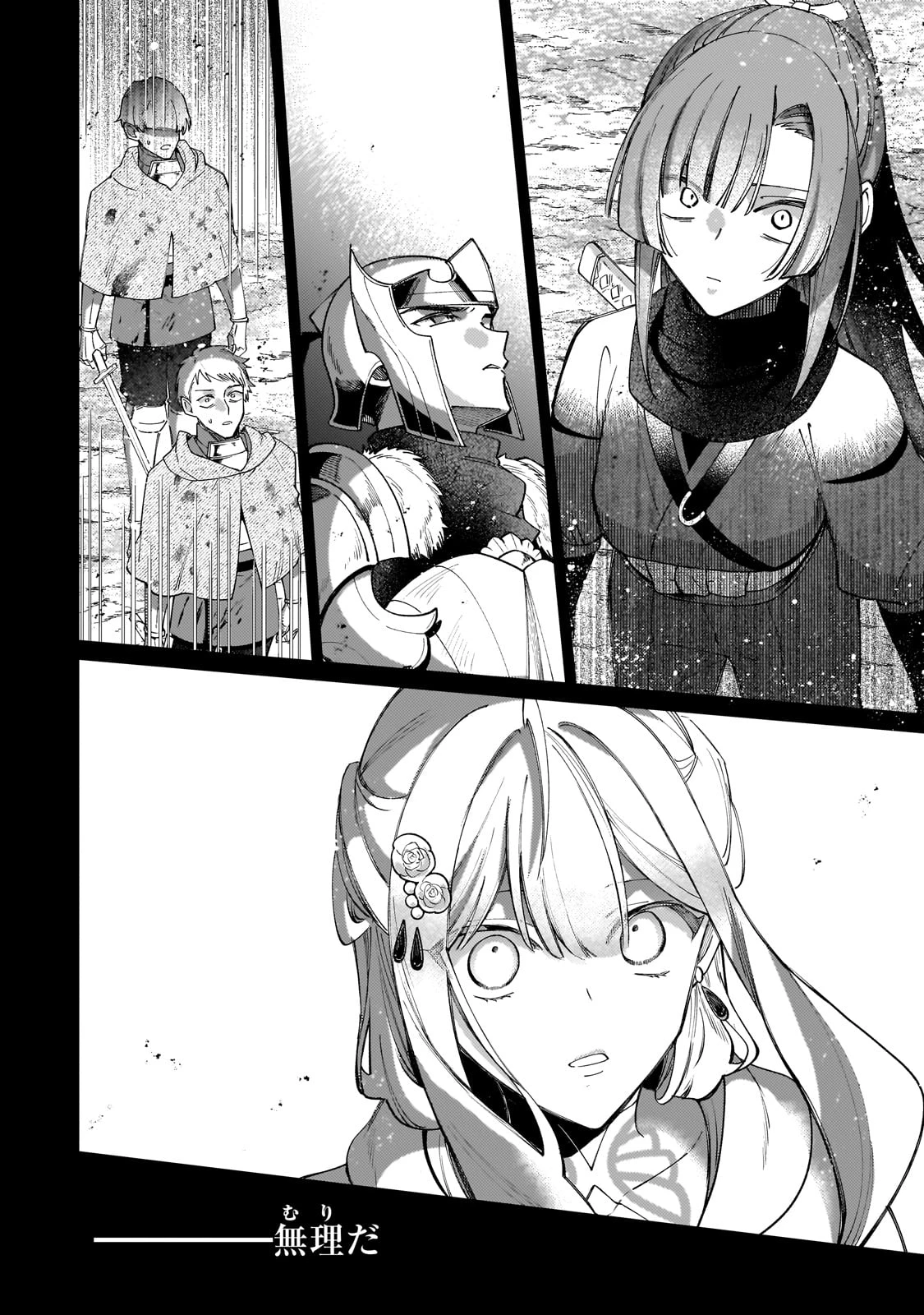 完璧すぎて可愛げがないと婚約破棄された聖女は隣国に売られる 第24話 - 20