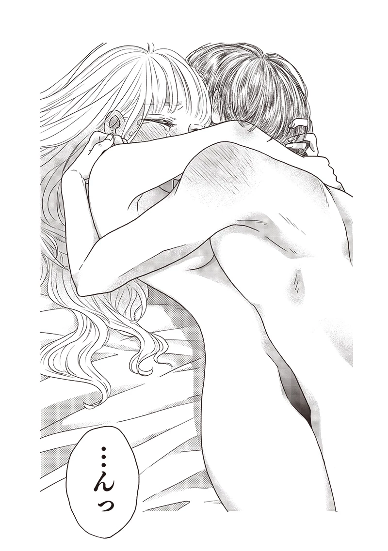 ゆぴ太の恋人 第28話 - 9