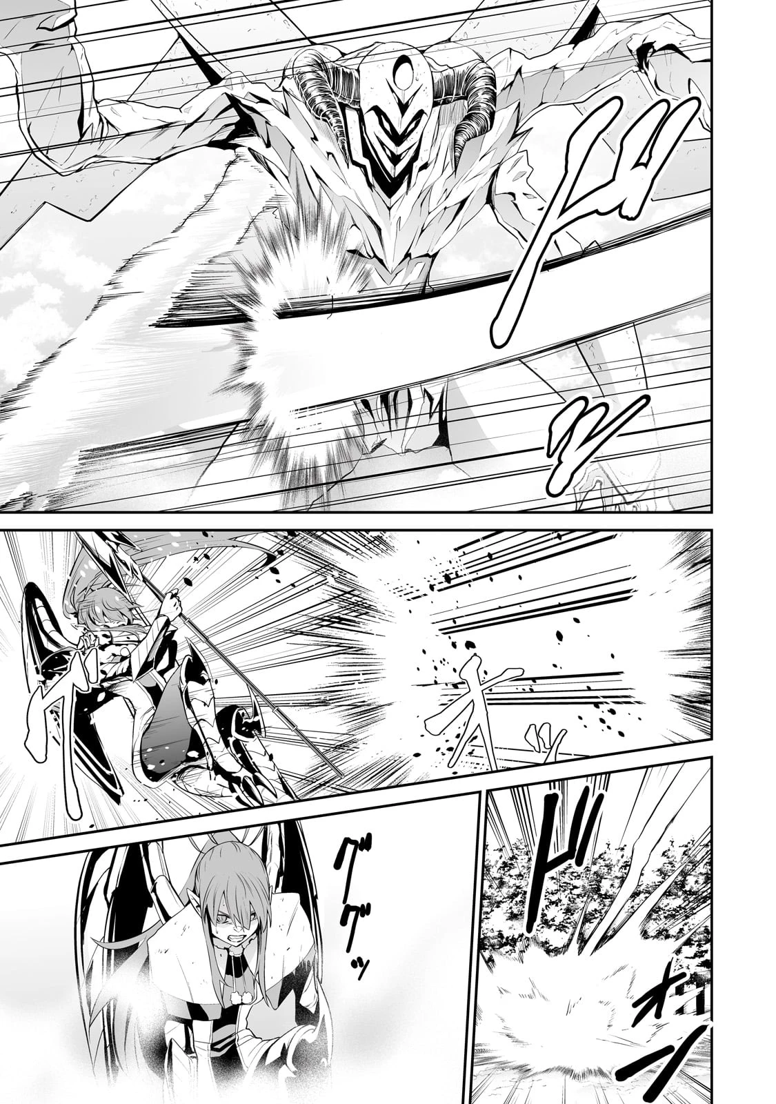 サラリーマンが異世界に行ったら四天王になった話 第88話 - 15