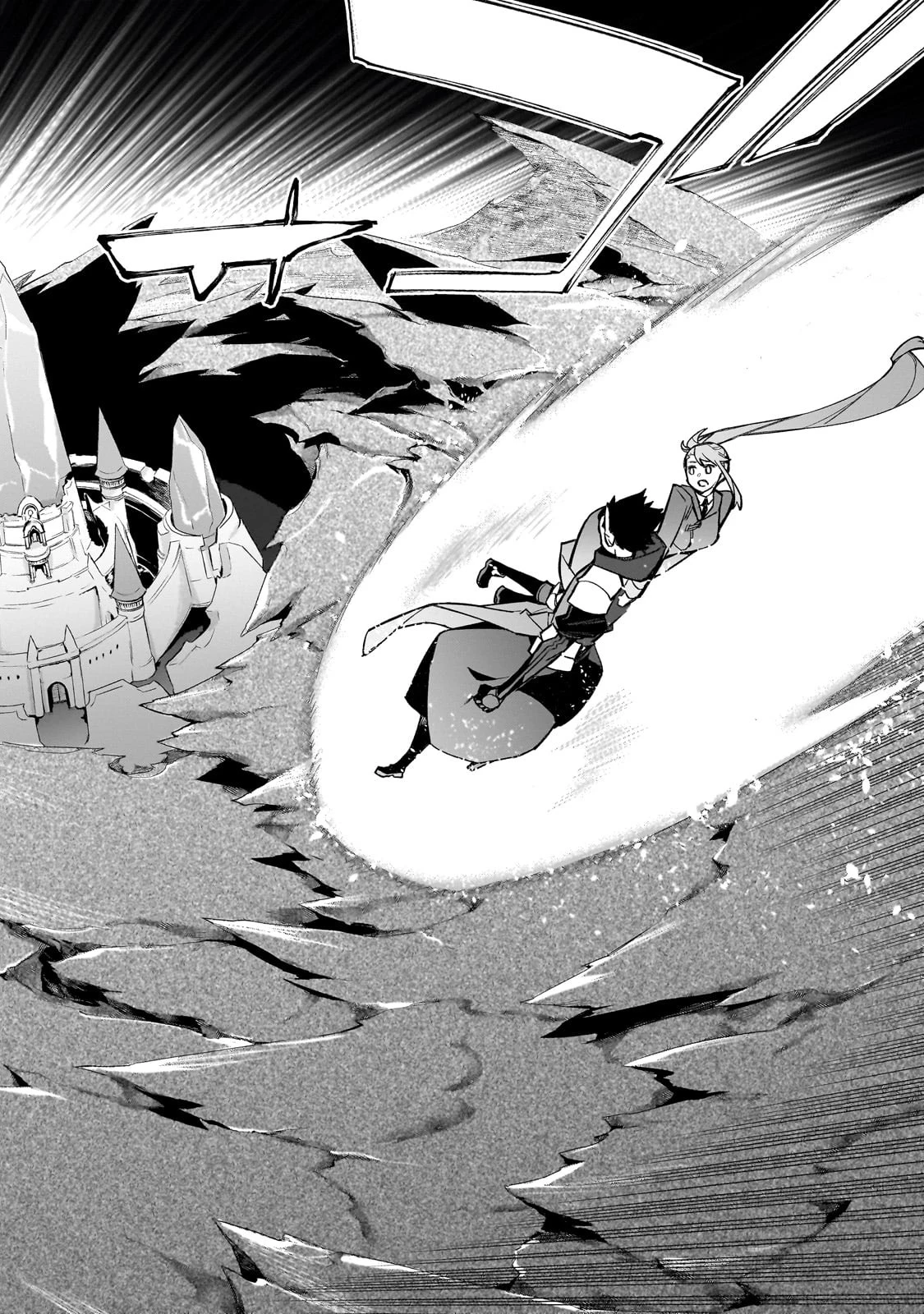 黒の召喚士 第148話 - 18