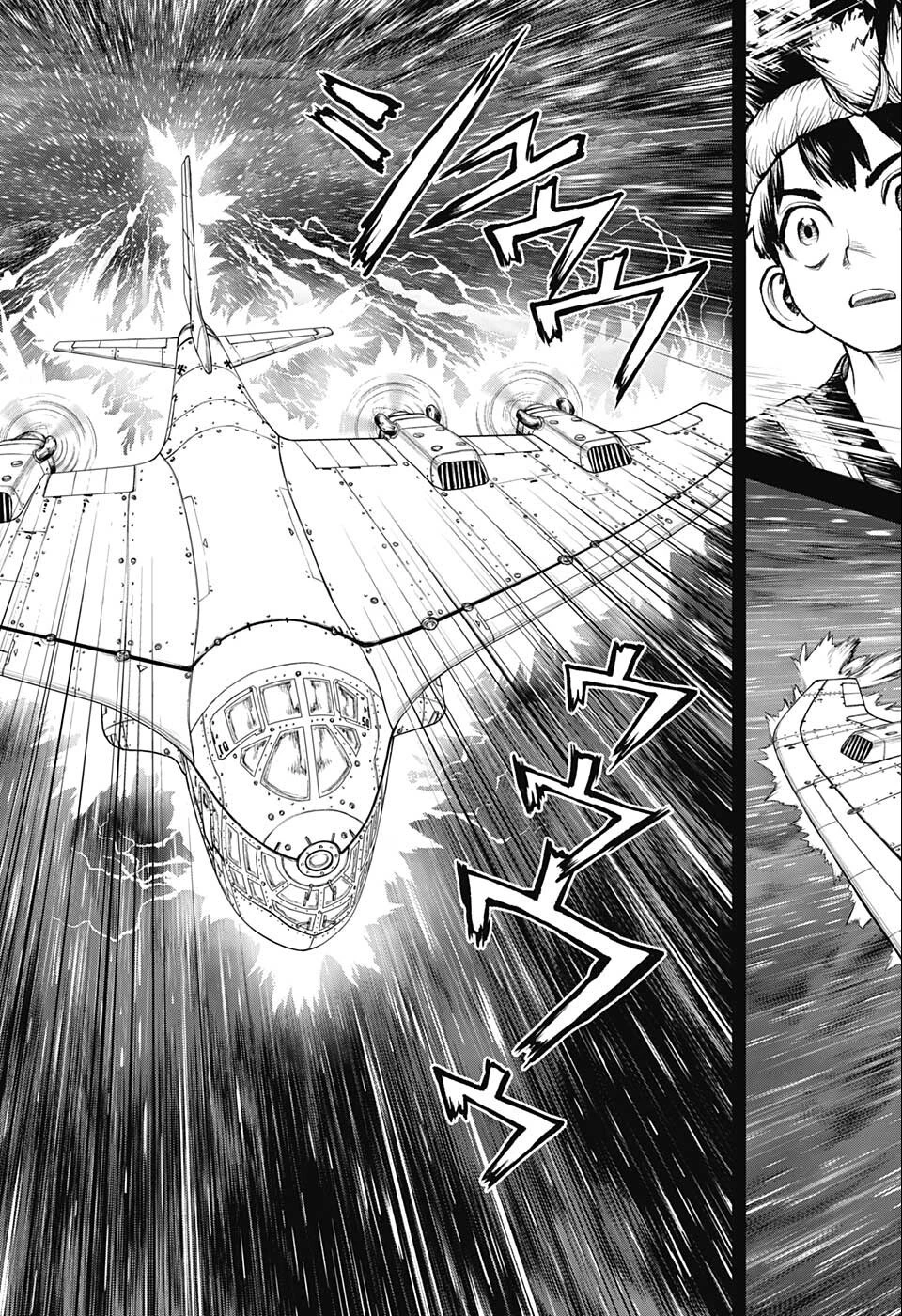 ドクターストーン 第232.5話 - 12