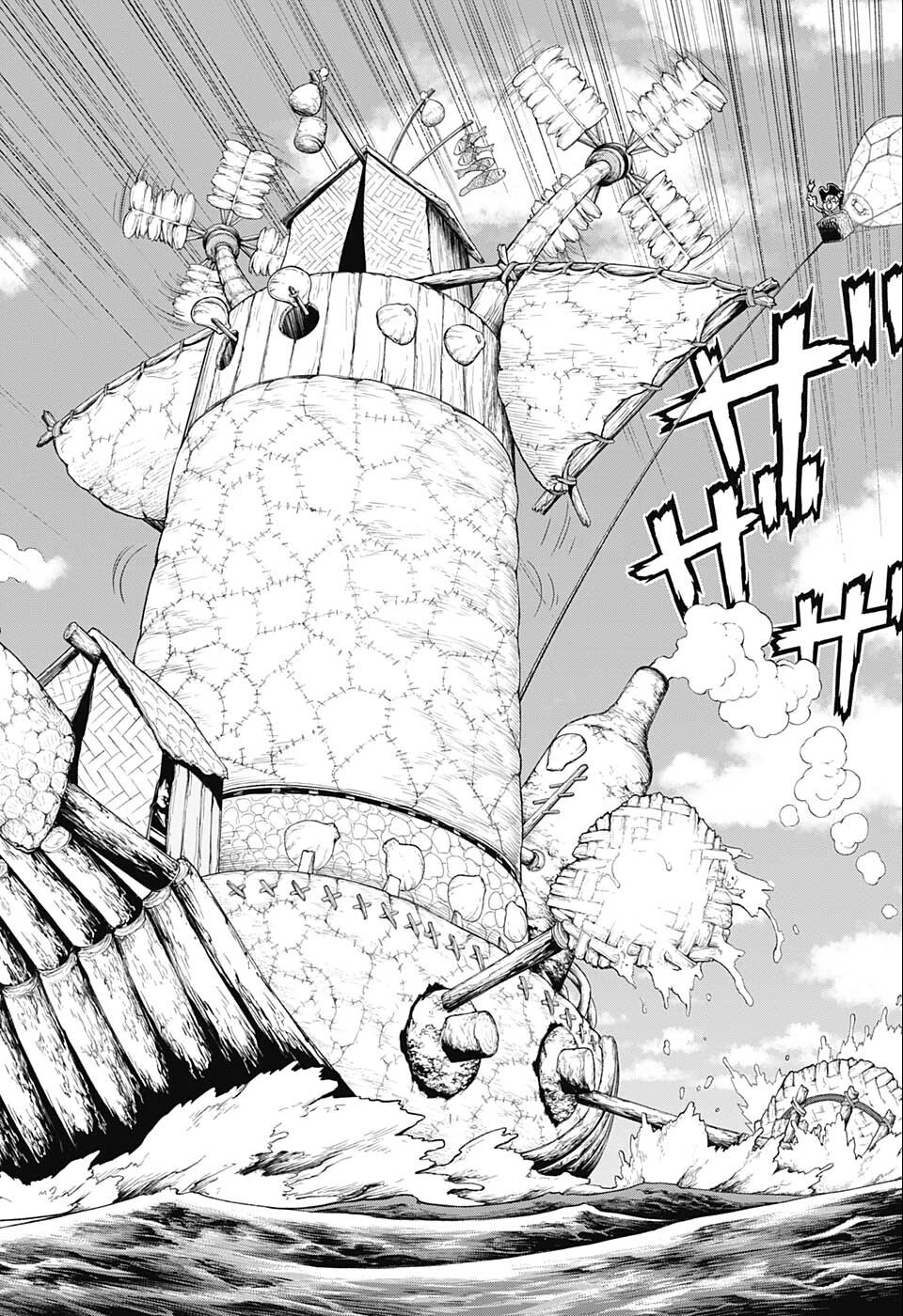 ドクターストーン 第232.5話 - 44