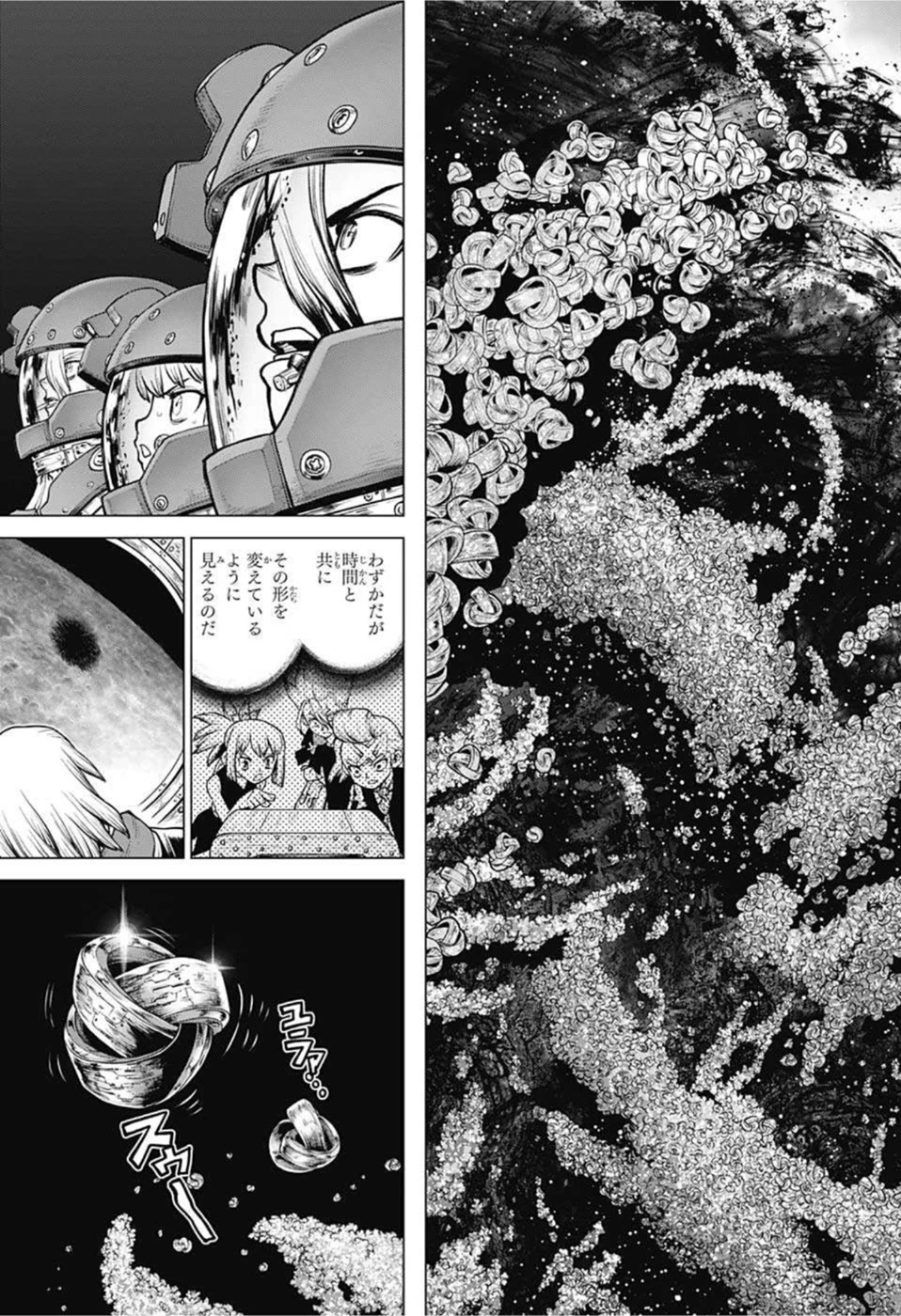 ドクターストーン 第228話 - 3