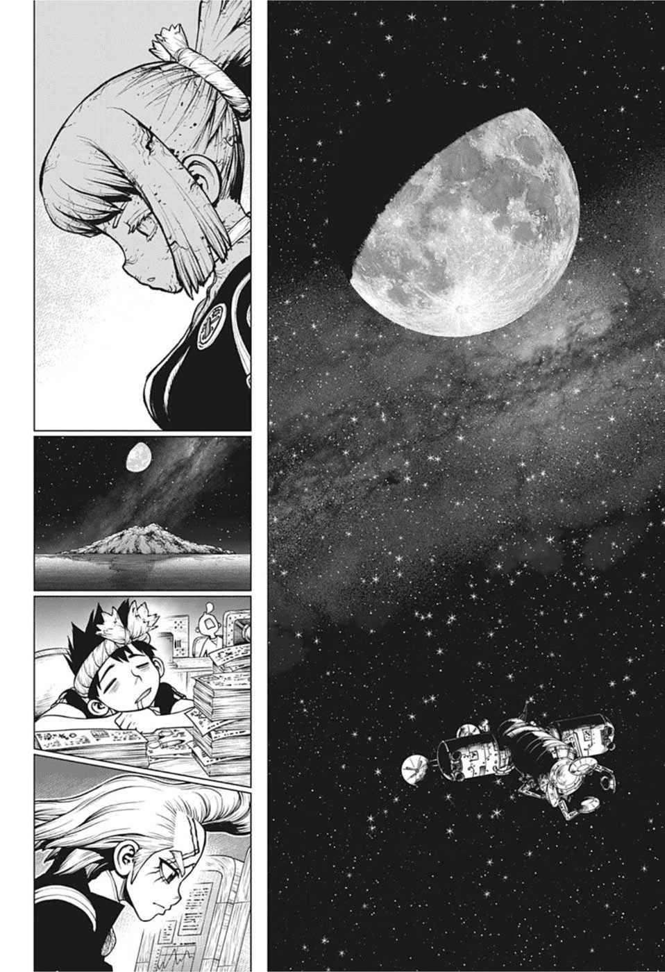 ドクターストーン 第226話 - 6