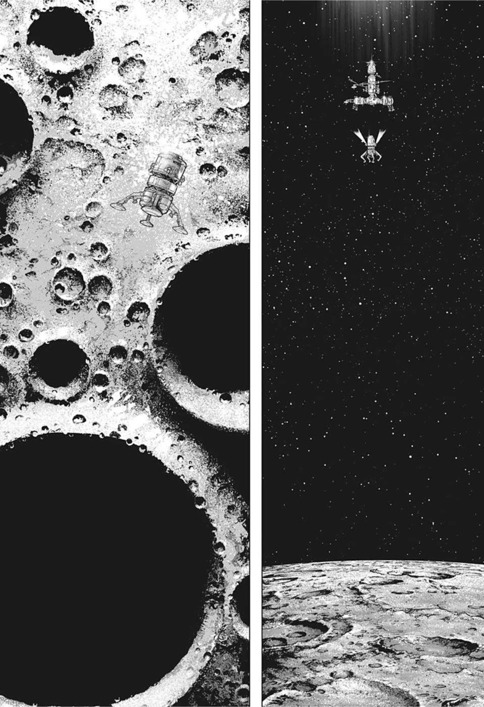 ドクターストーン 第226話 - 14