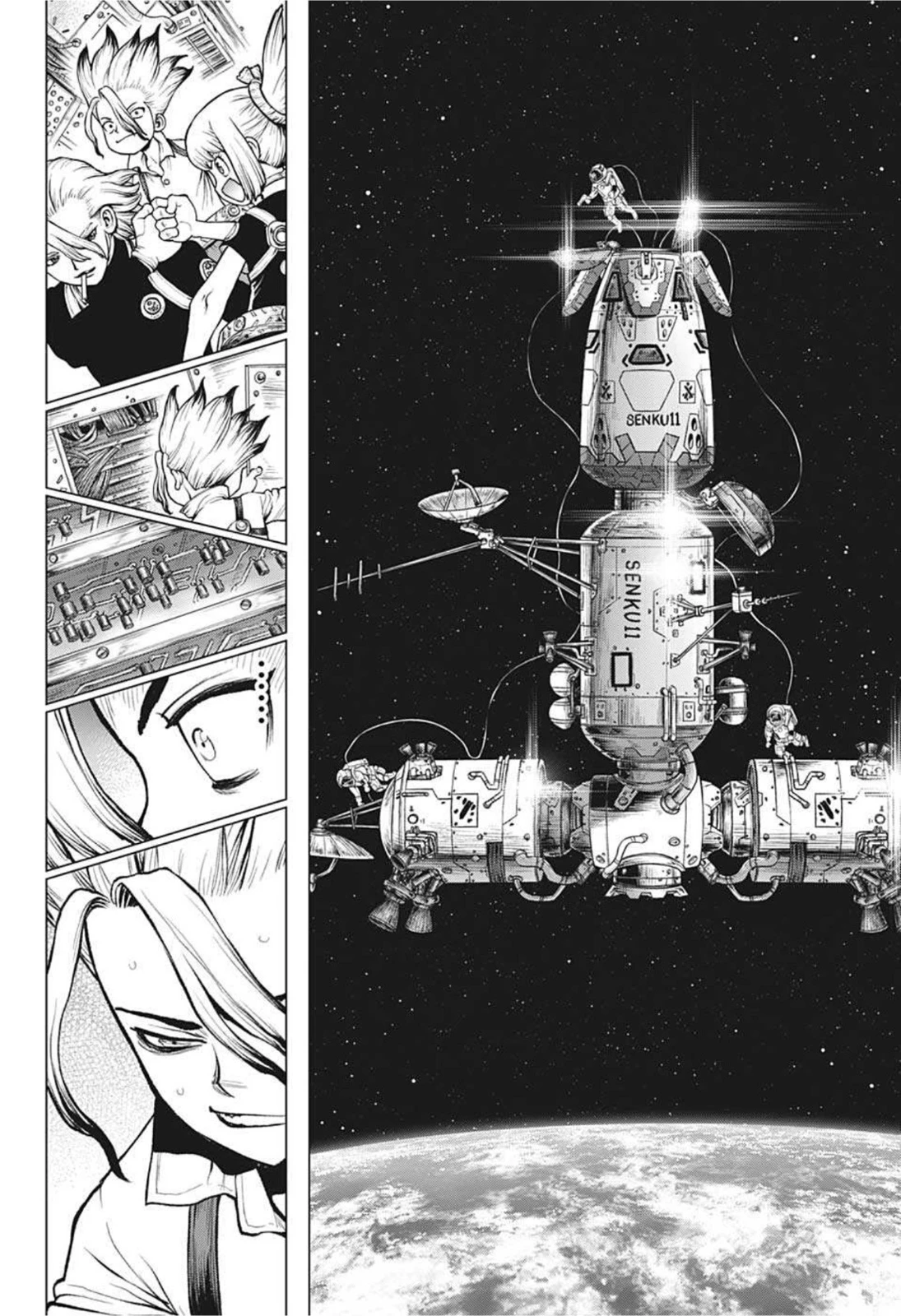 ドクターストーン 第225話 - 6