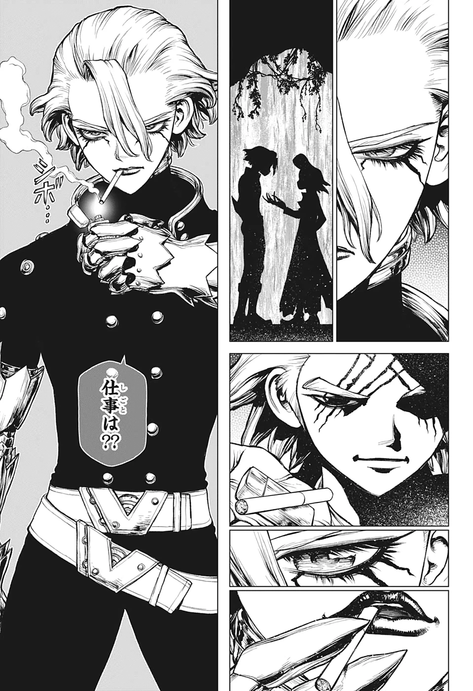 ドクターストーン 第221話 - 11