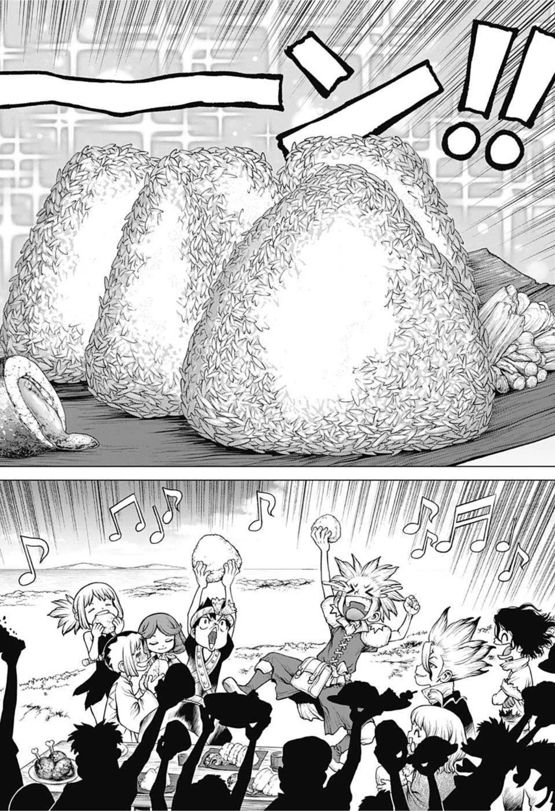 ドクターストーン 第211話 - 16