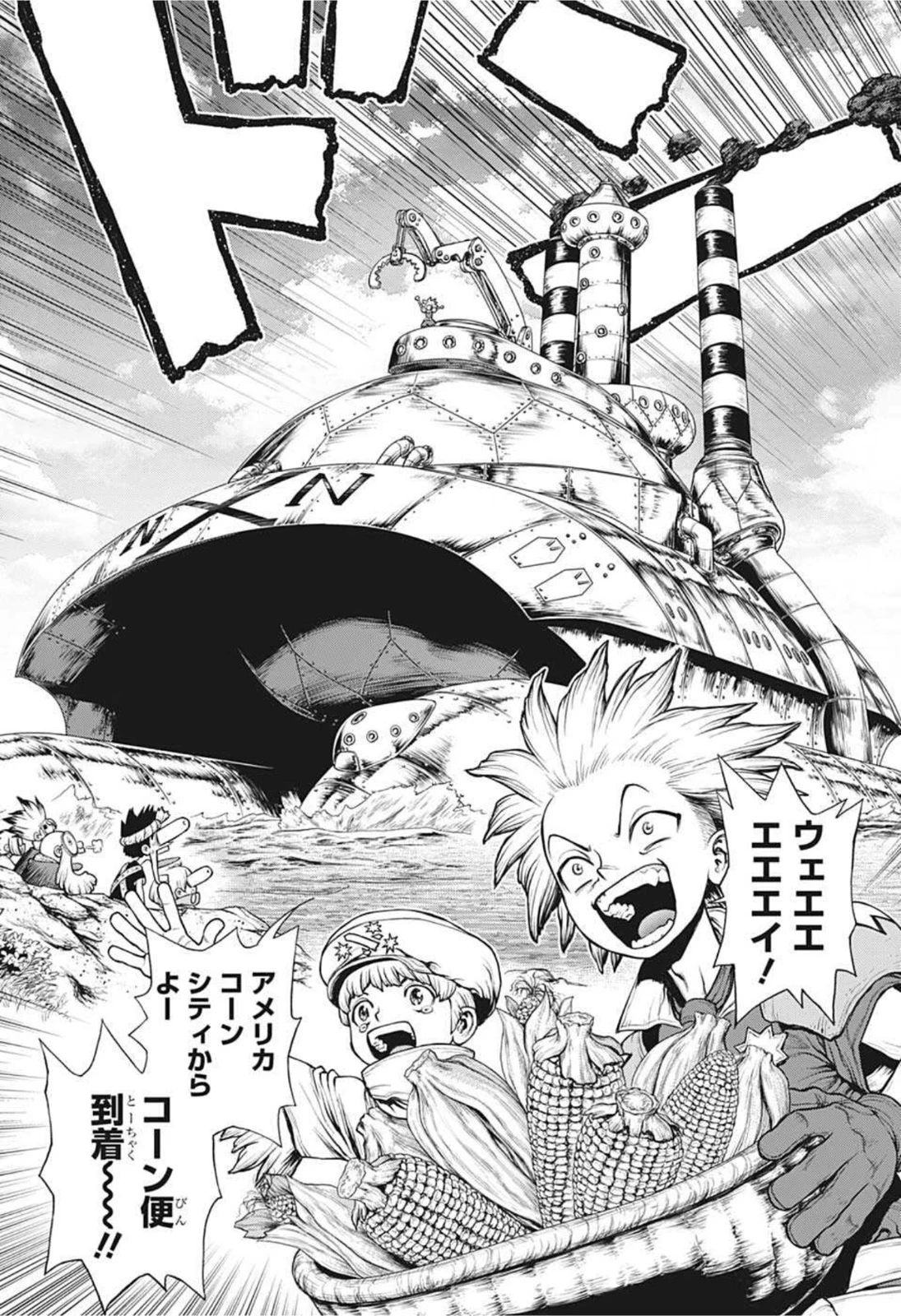 ドクターストーン 第209話 - 10