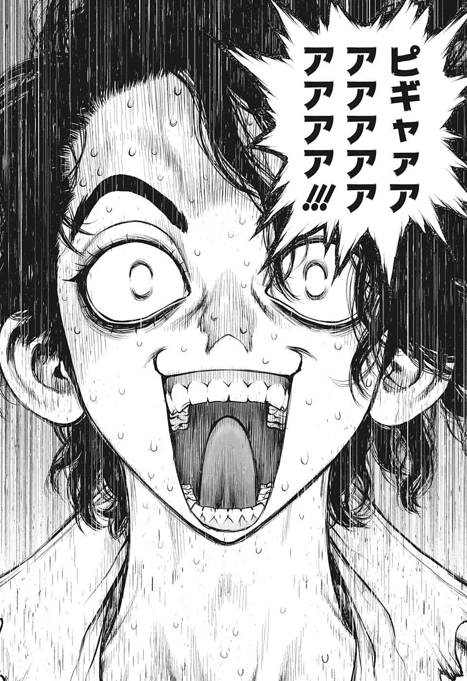 ドクターストーン 第204話 - 16