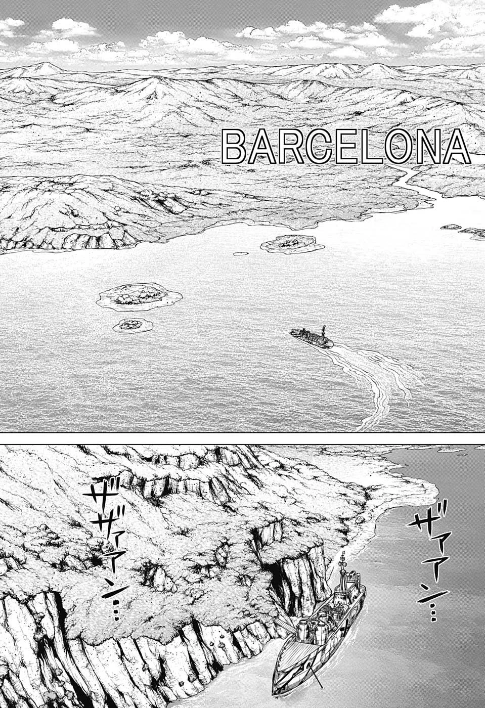 ドクターストーン 第202話 - 4