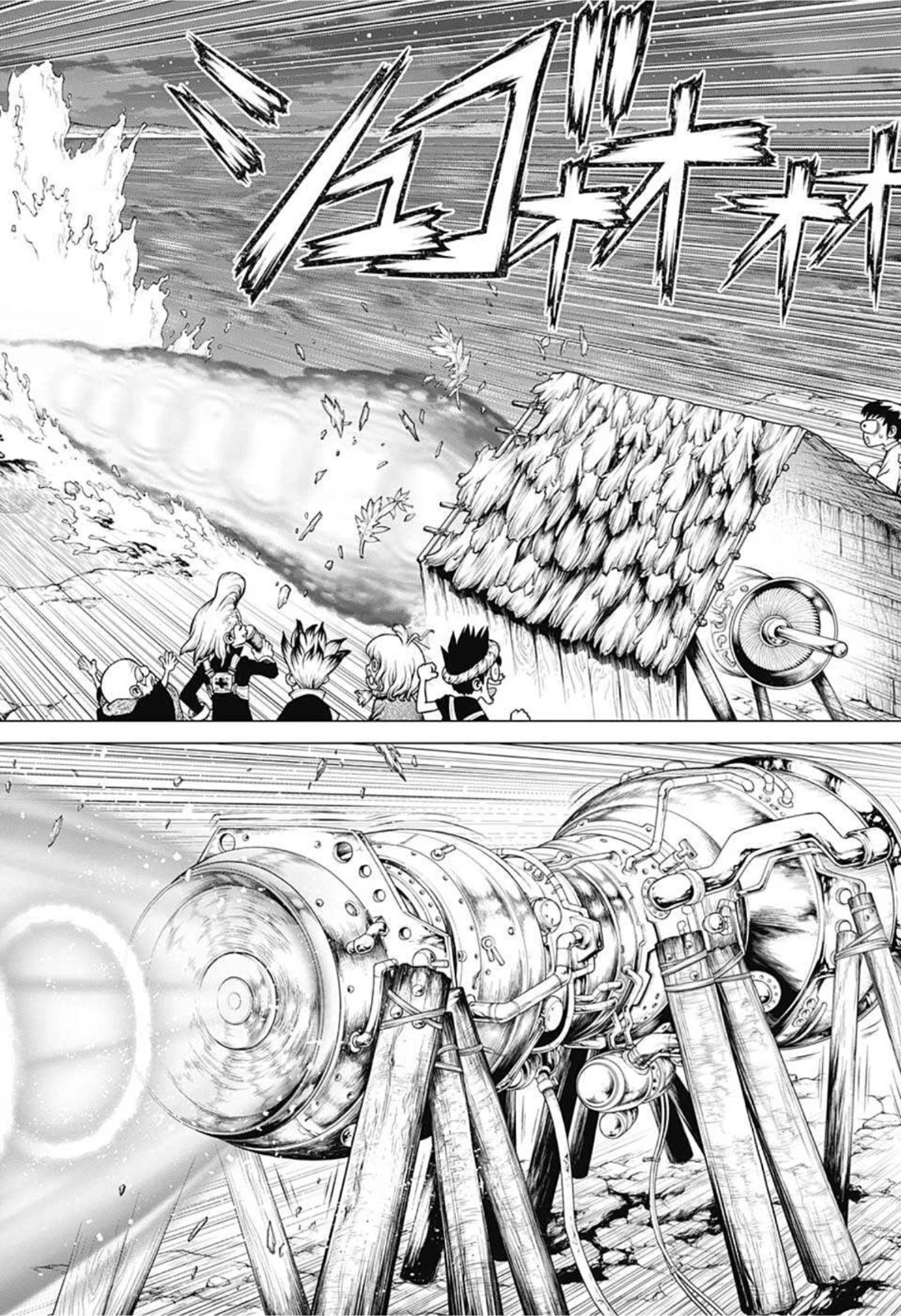 ドクターストーン 第200話 - 8