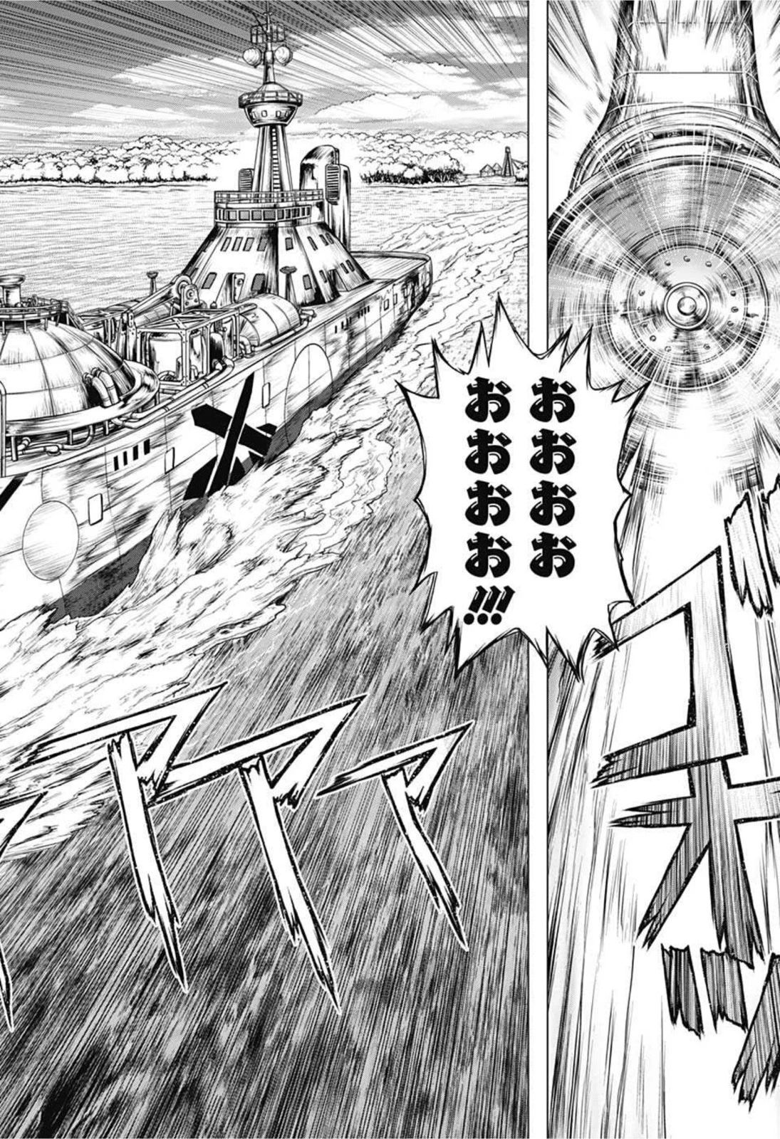 ドクターストーン 第200話 - 14