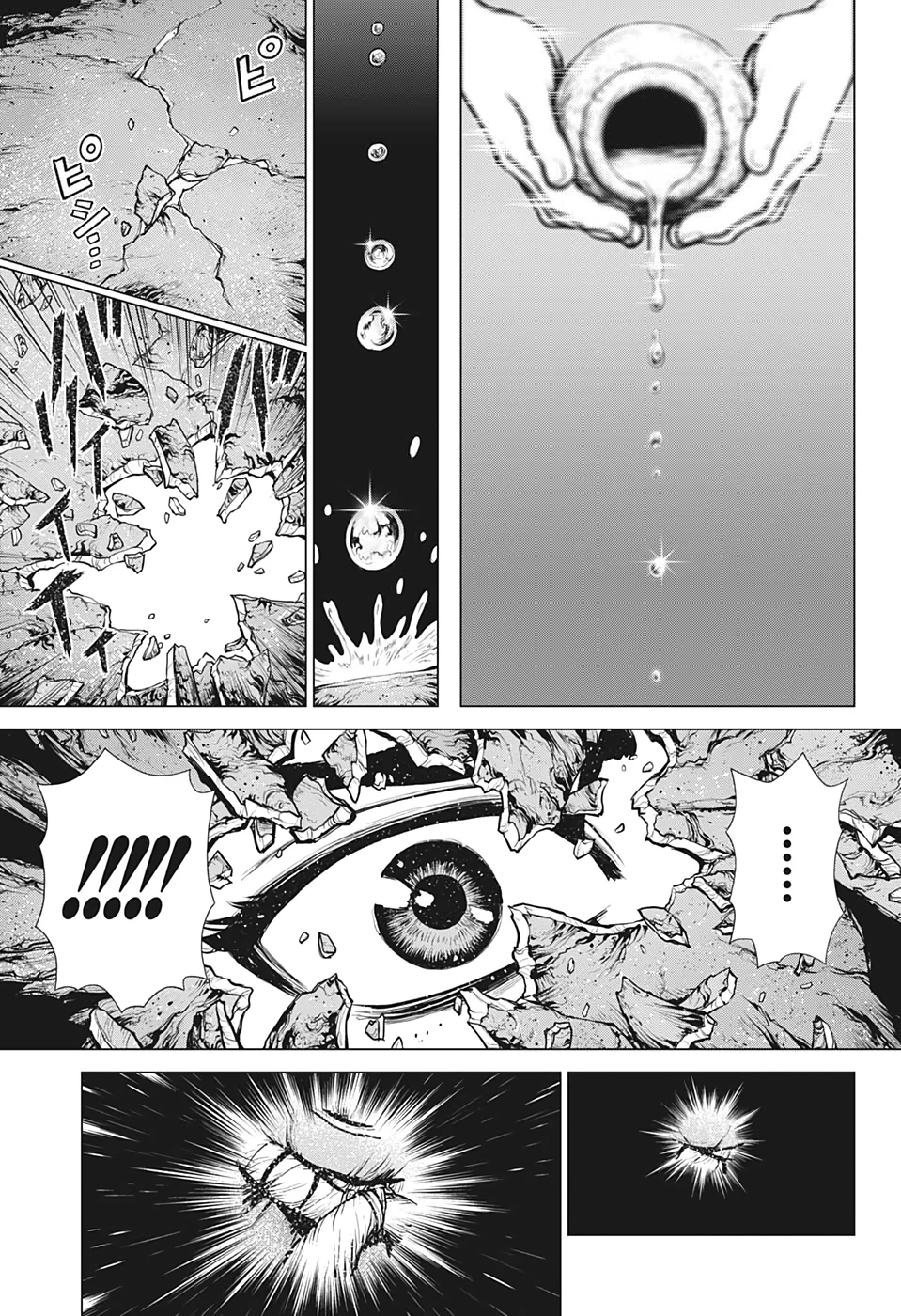 ドクターストーン 第196話 - 16