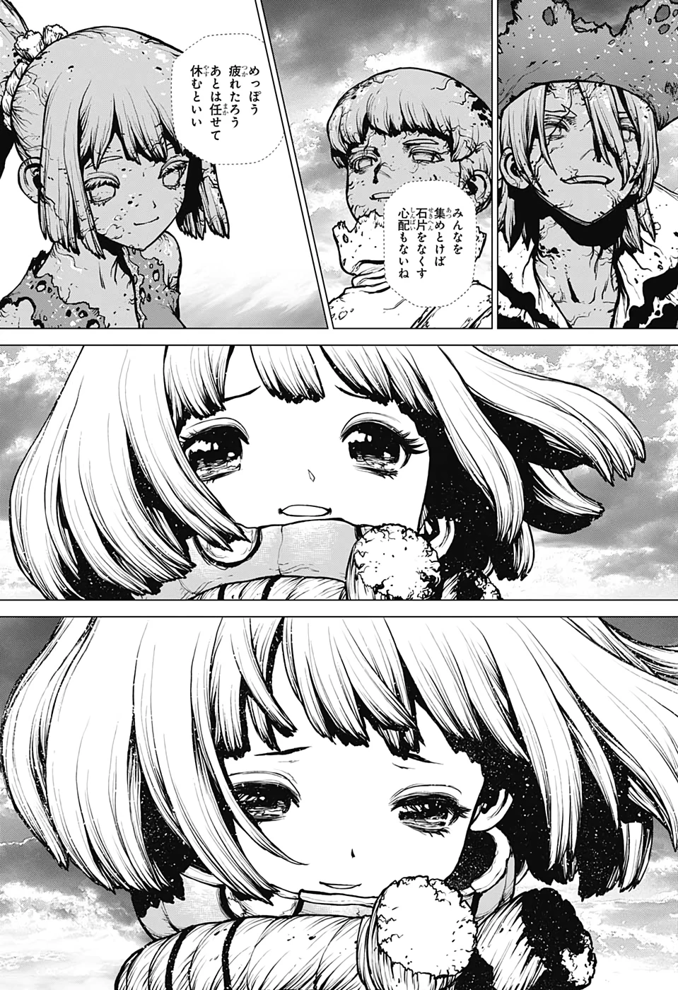 ドクターストーン 第195話 - 7