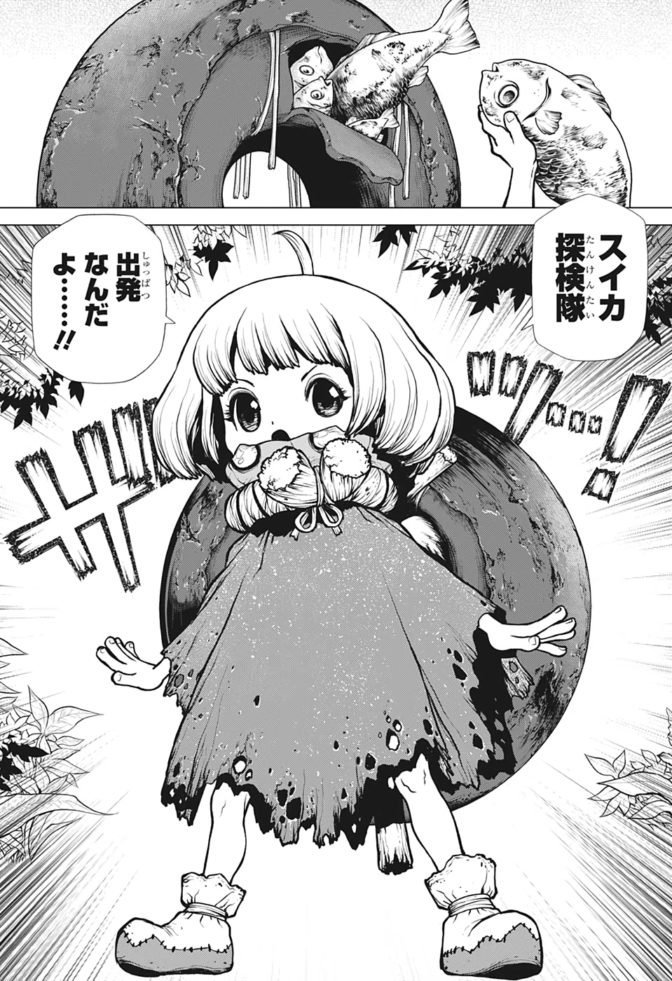 ドクターストーン 第195話 - 10