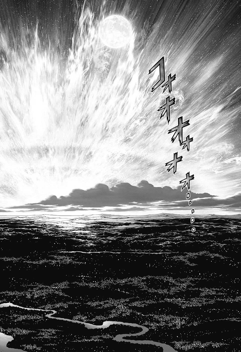 ドクターストーン 第192話 - 6