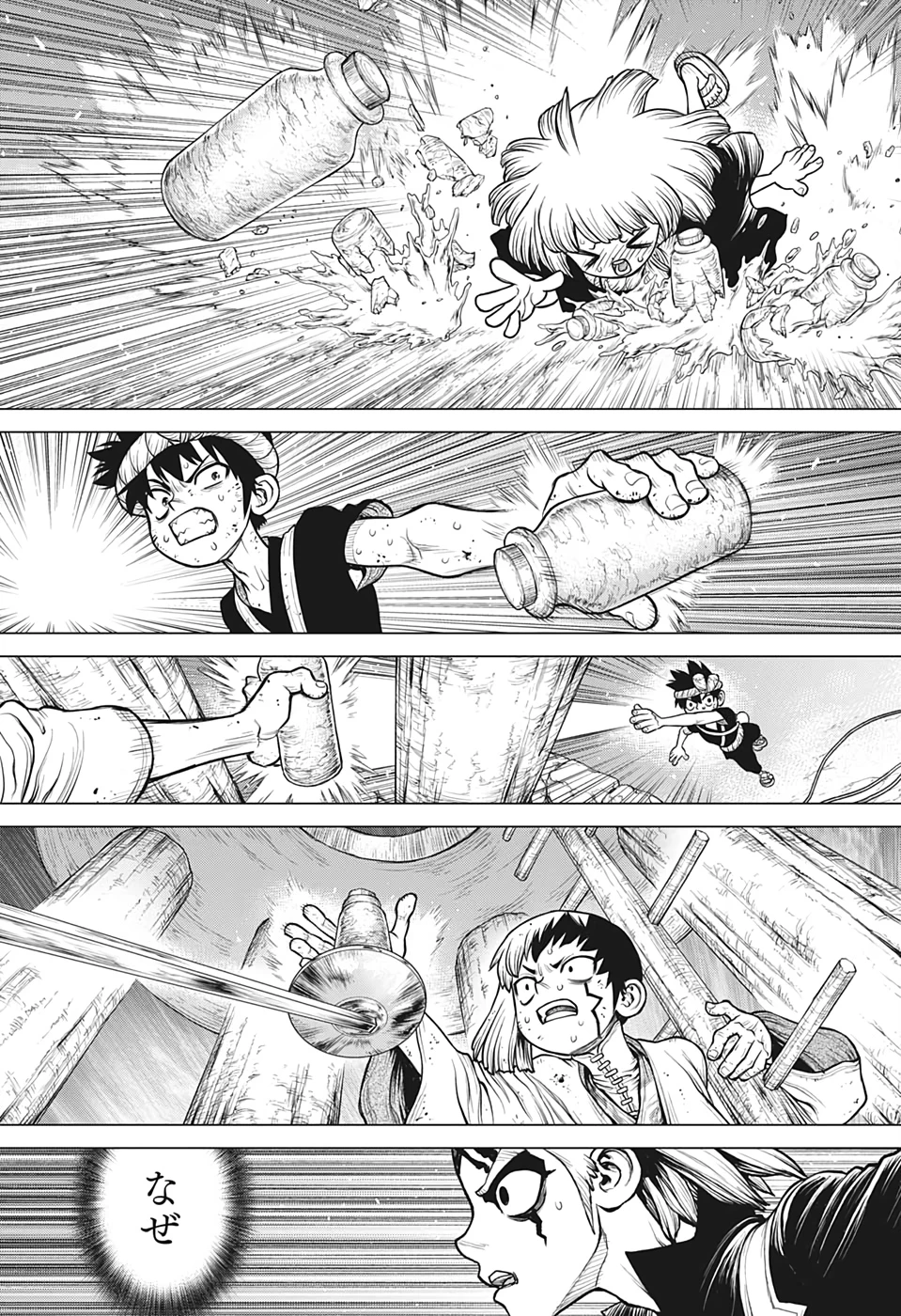 ドクターストーン 第192話 - 15