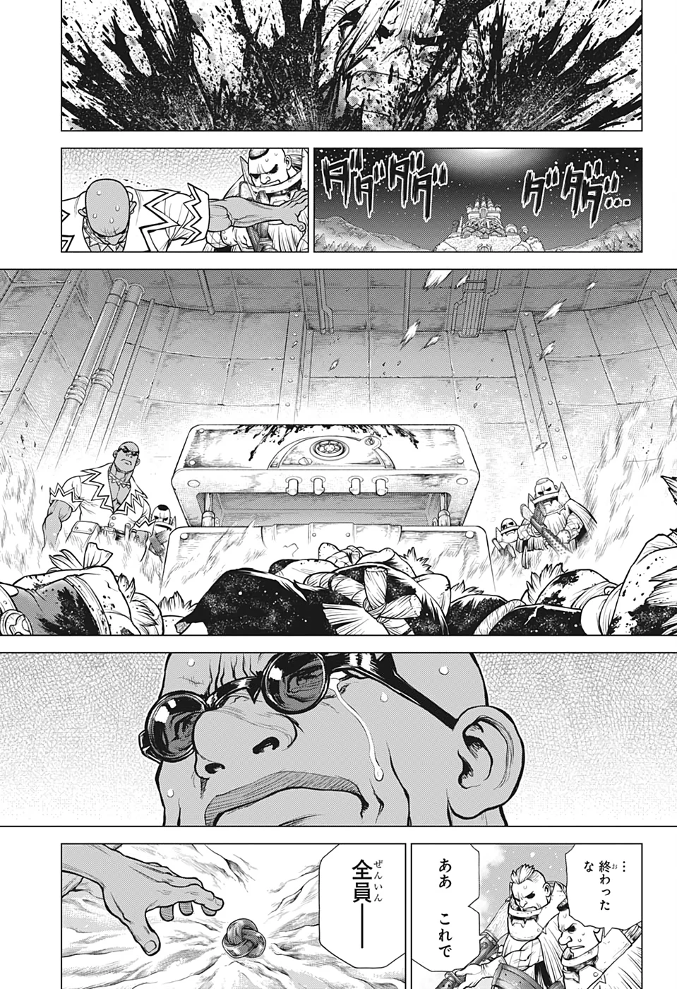 ドクターストーン 第191話 - 11