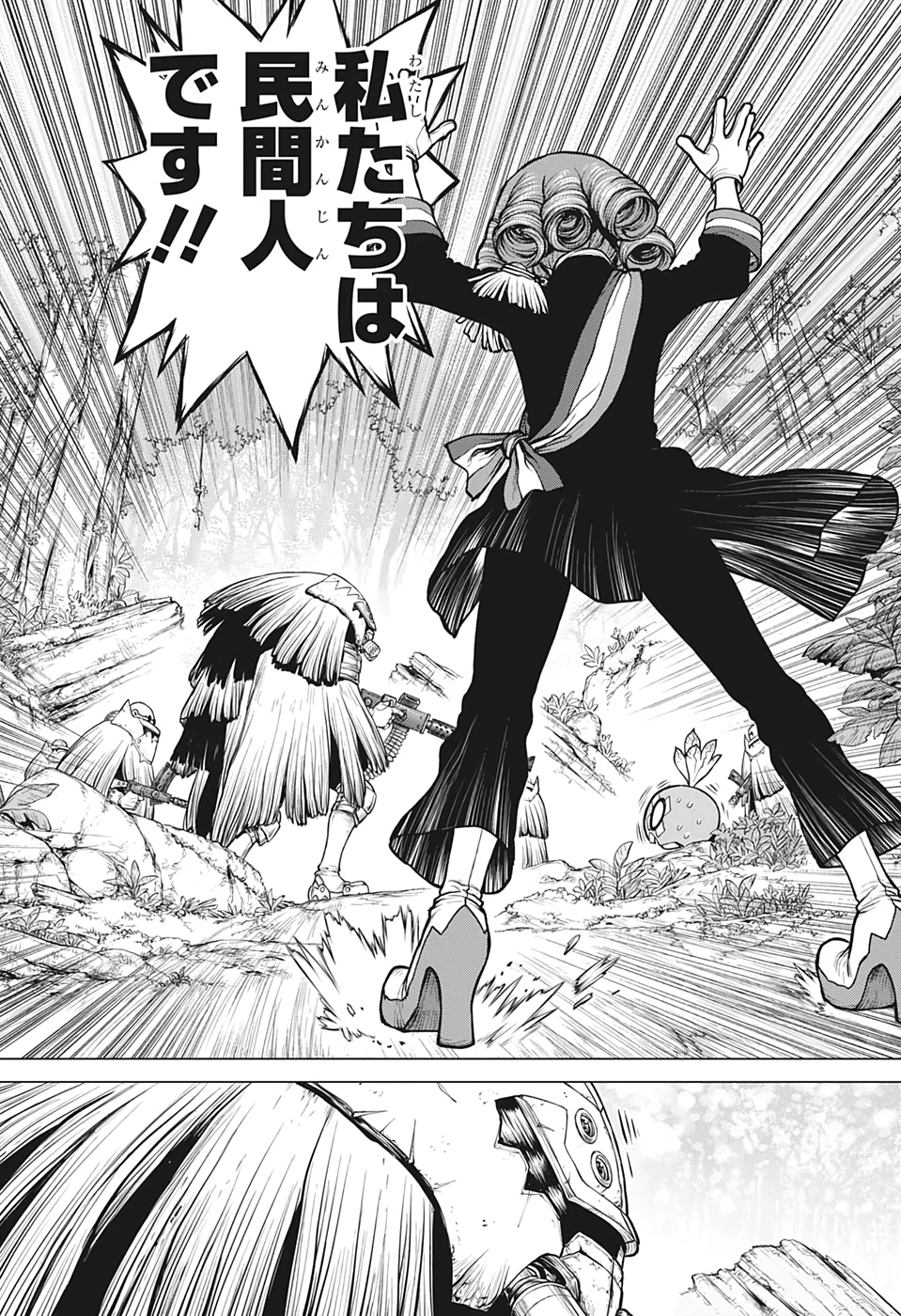 ドクターストーン 第186話 - 15