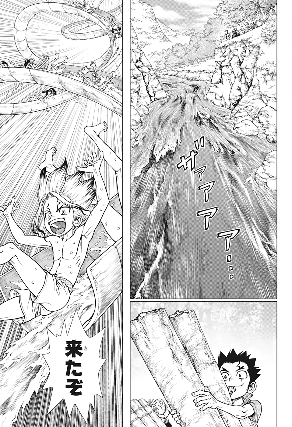 ドクターストーン 第180話 - 9