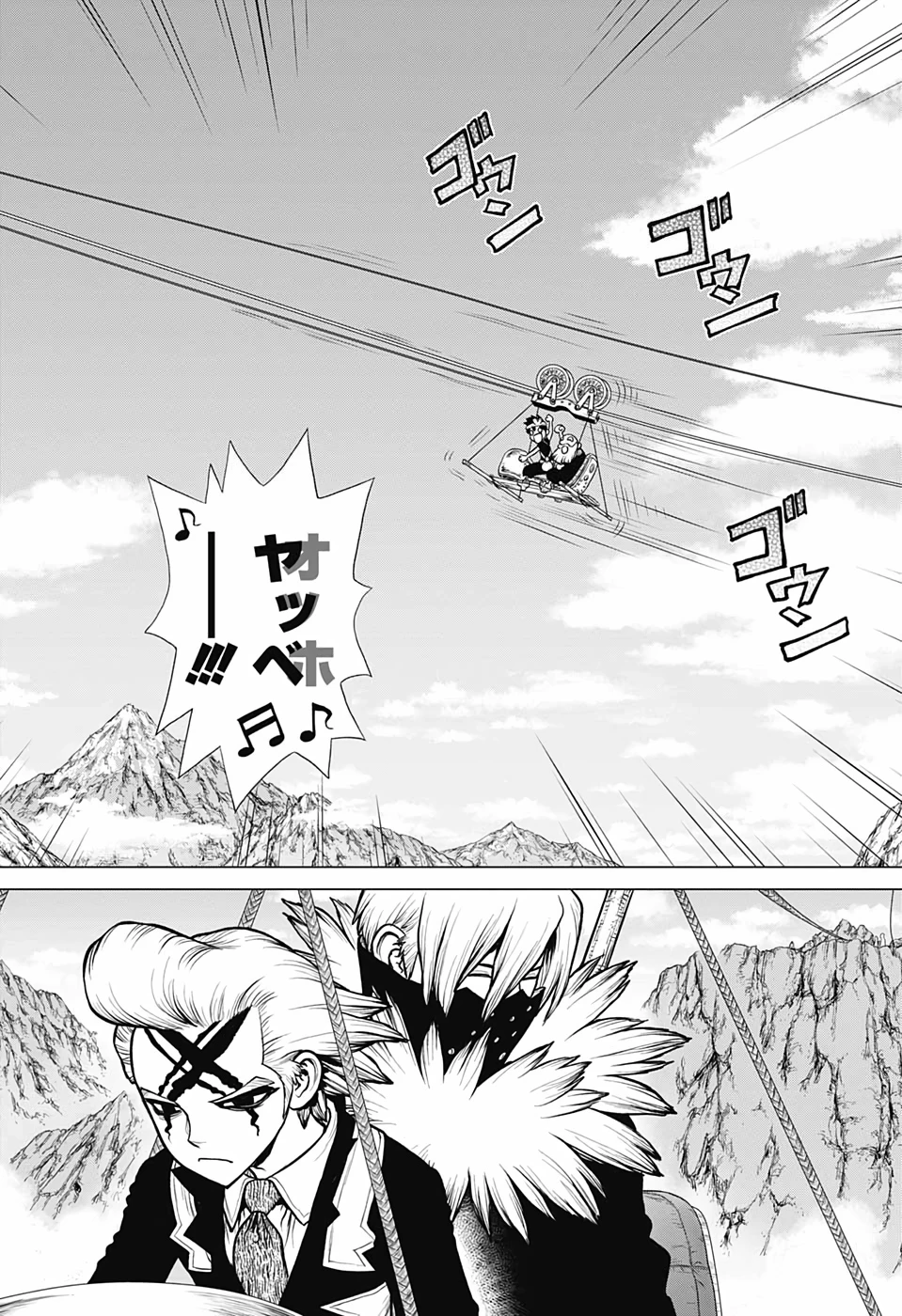 ドクターストーン 第179話 - 10