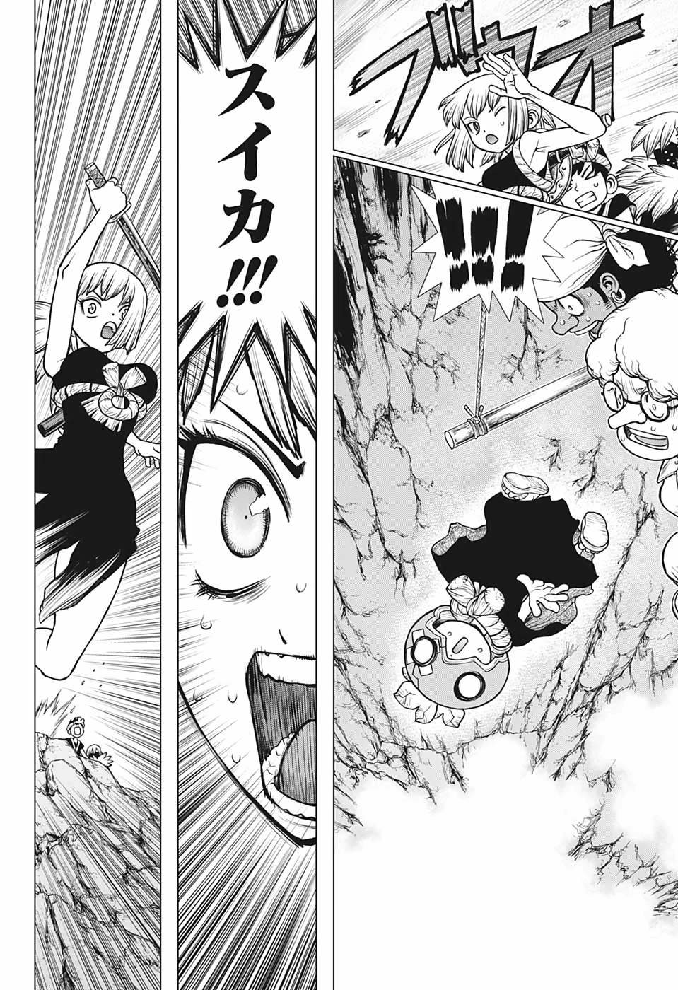 ドクターストーン 第179話 - 12