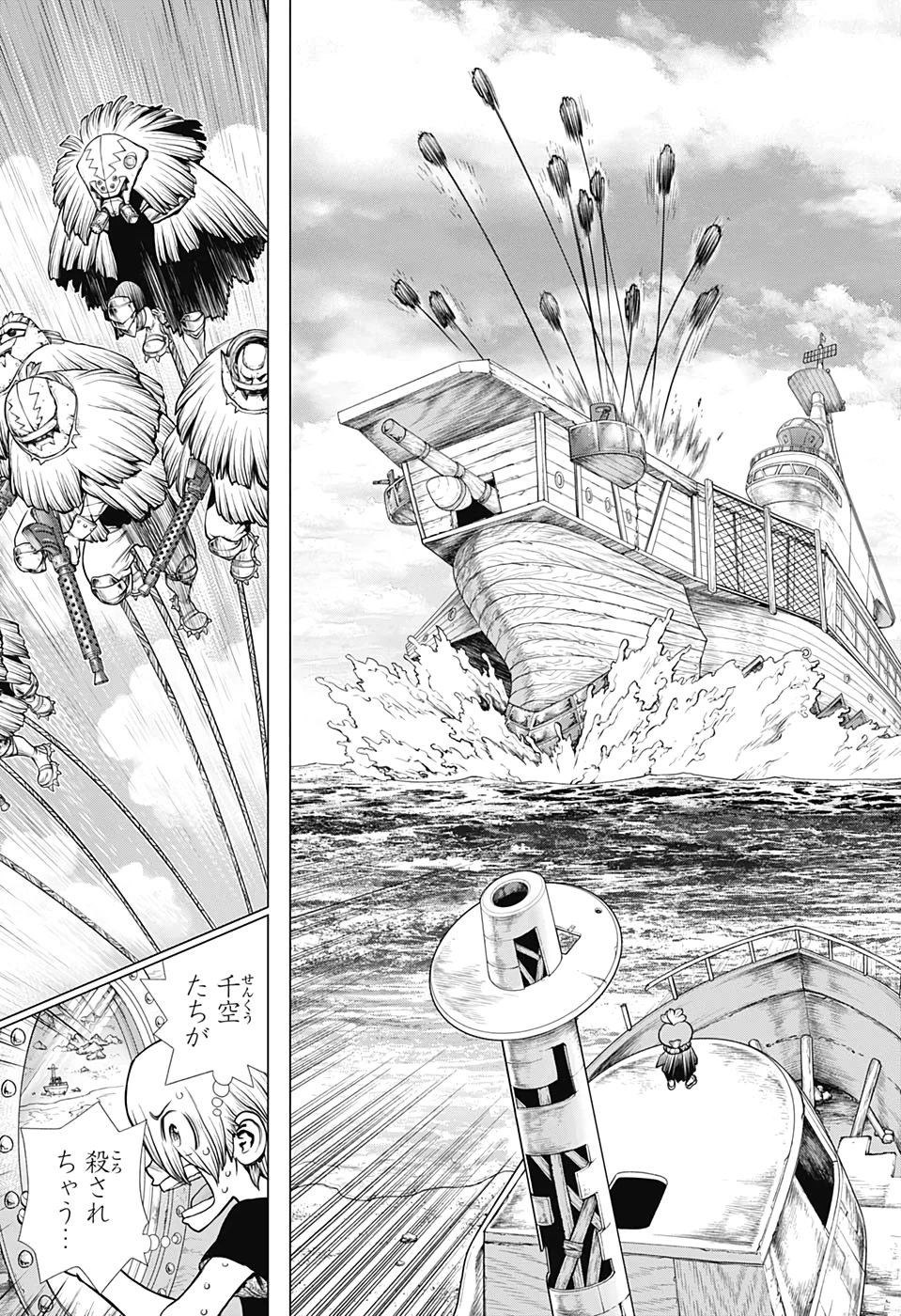 ドクターストーン 第175話 - 15