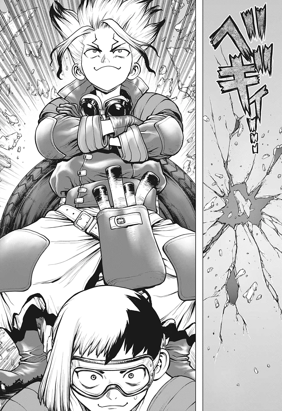 ドクターストーン 第175話 - 17