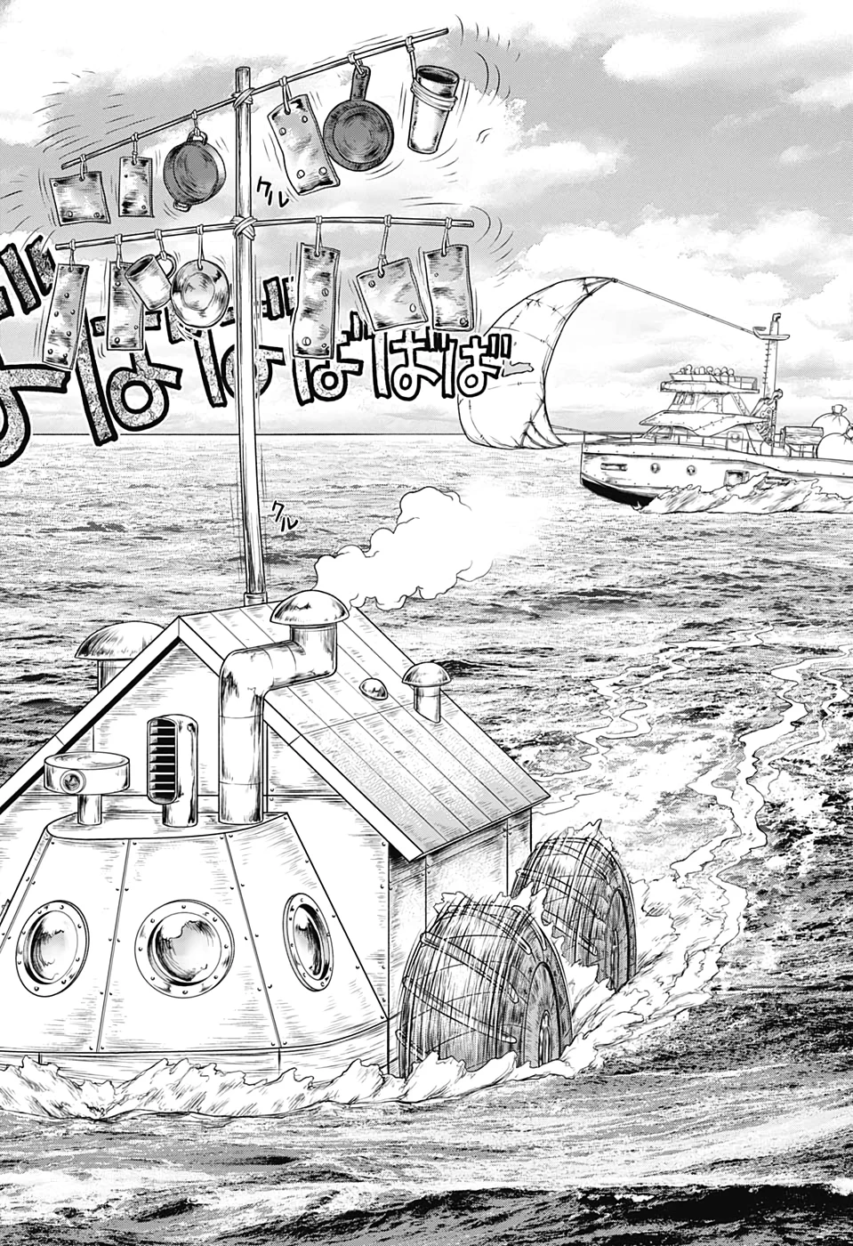 ドクターストーン 第174話 - 8