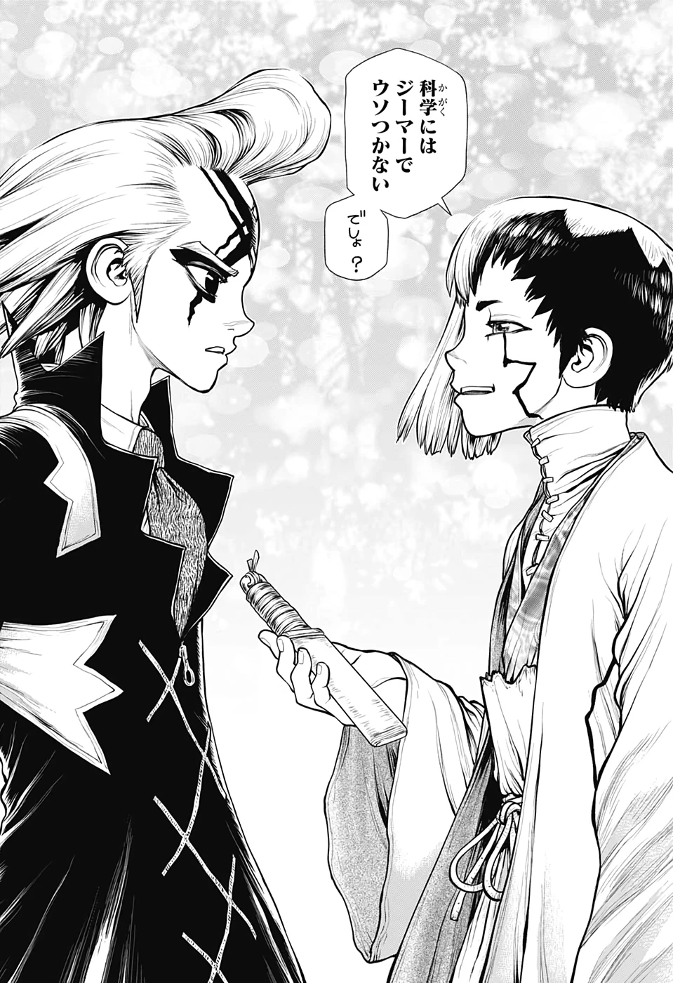 ドクターストーン 第174話 - 15