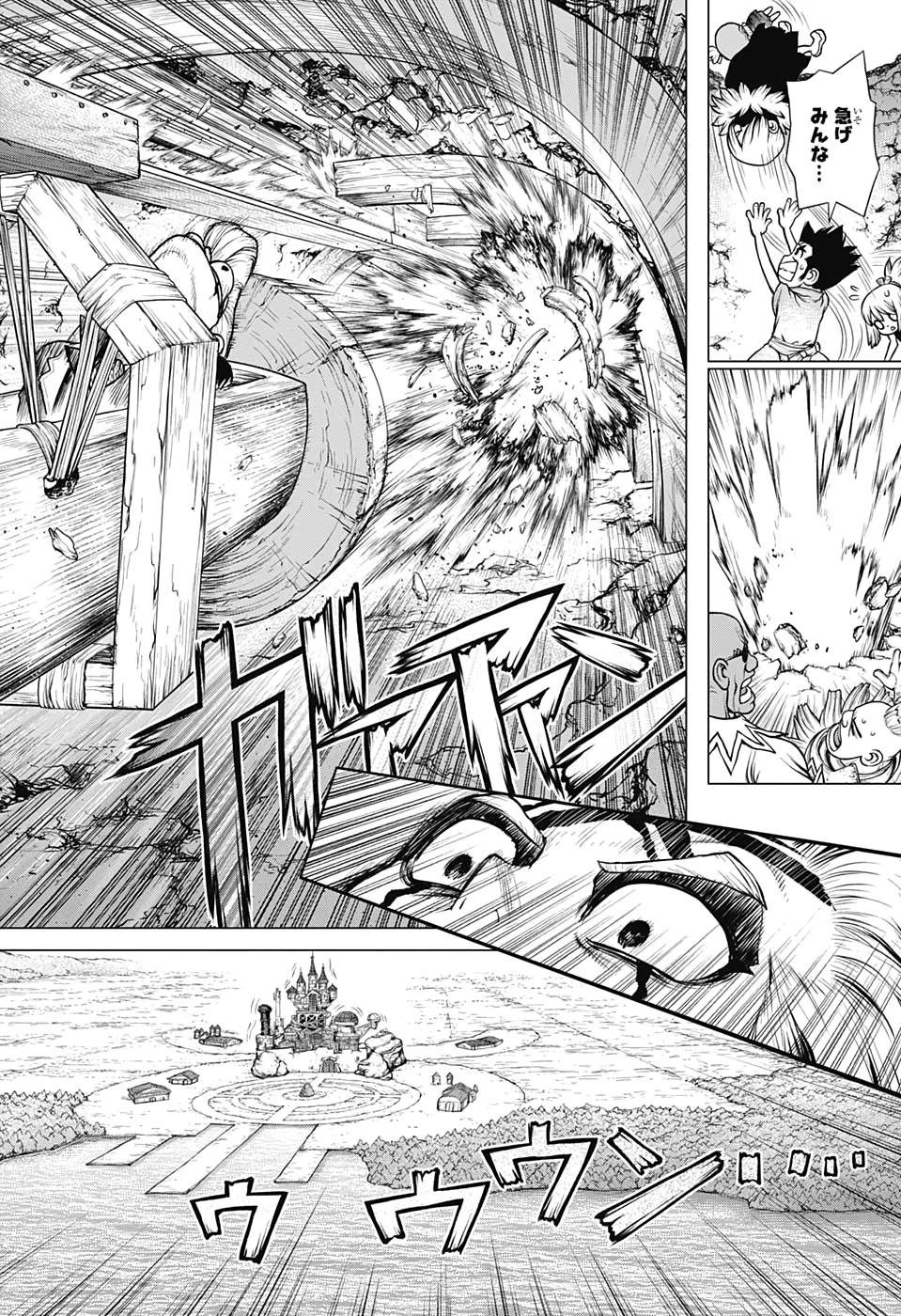 ドクターストーン 第167話 - 8