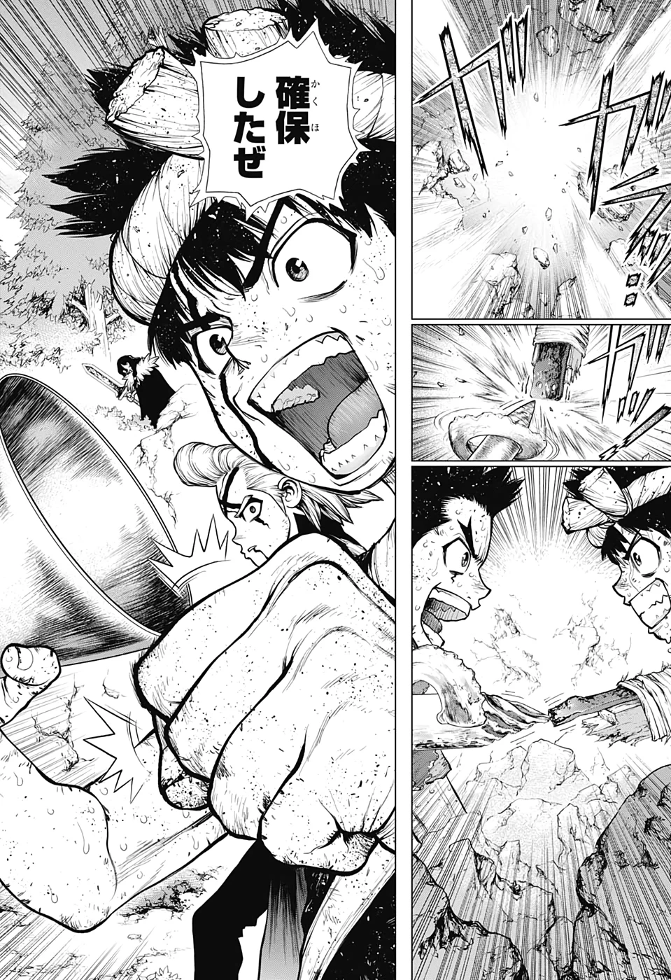 ドクターストーン 第167話 - 18