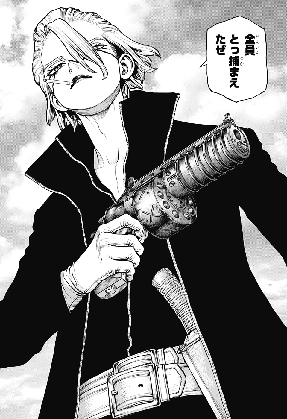 ドクターストーン 第166話 - 18