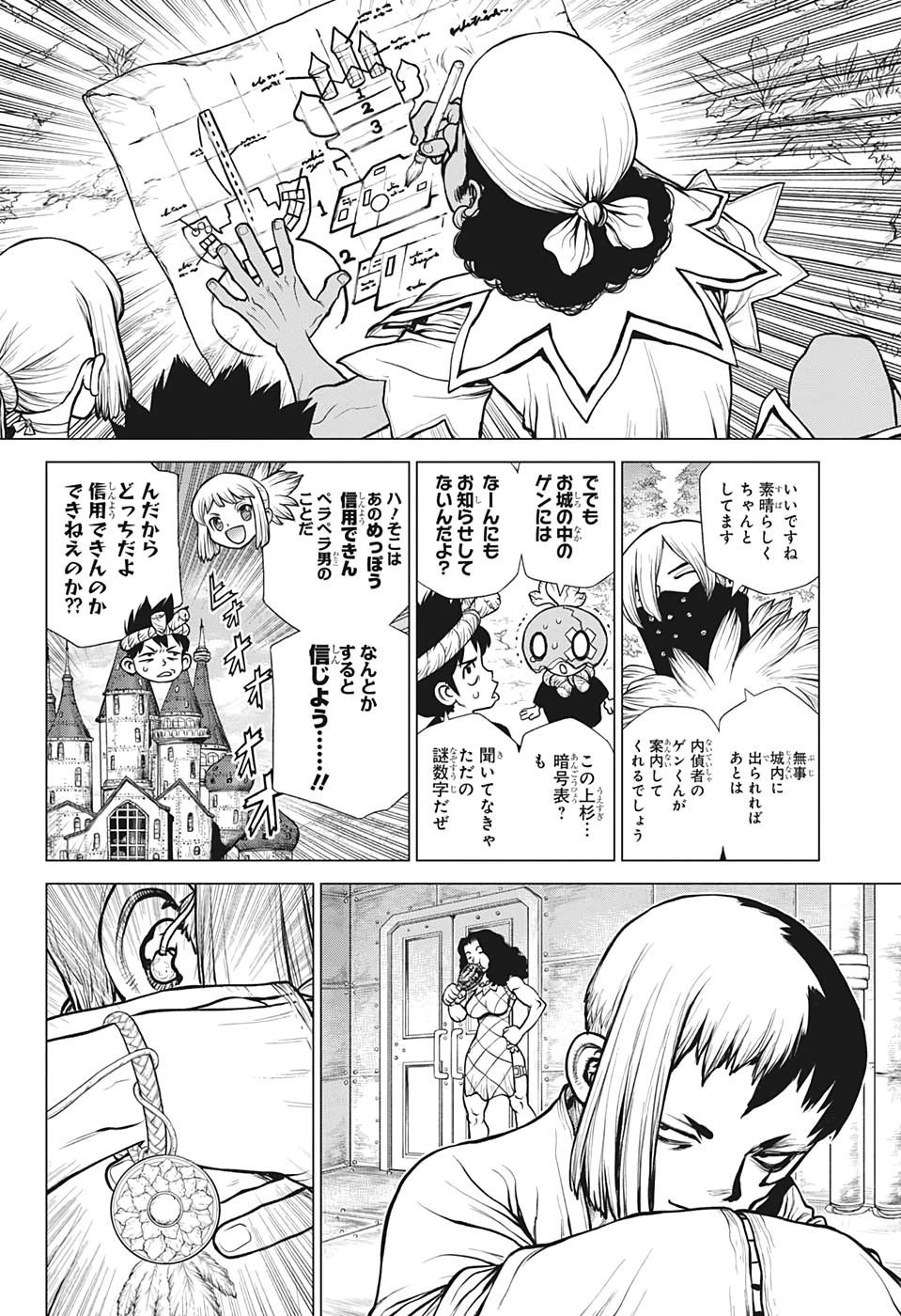 ドクターストーン 第163話 - 10