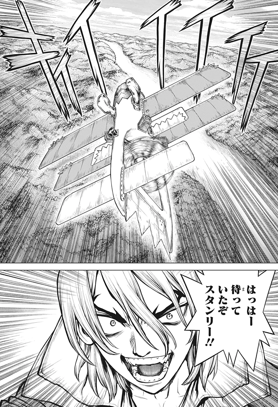 ドクターストーン 第163話 - 15