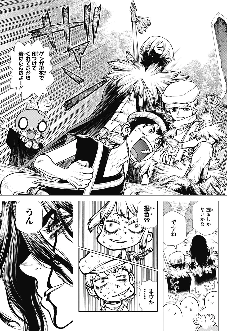 ドクターストーン 第160話 - 13