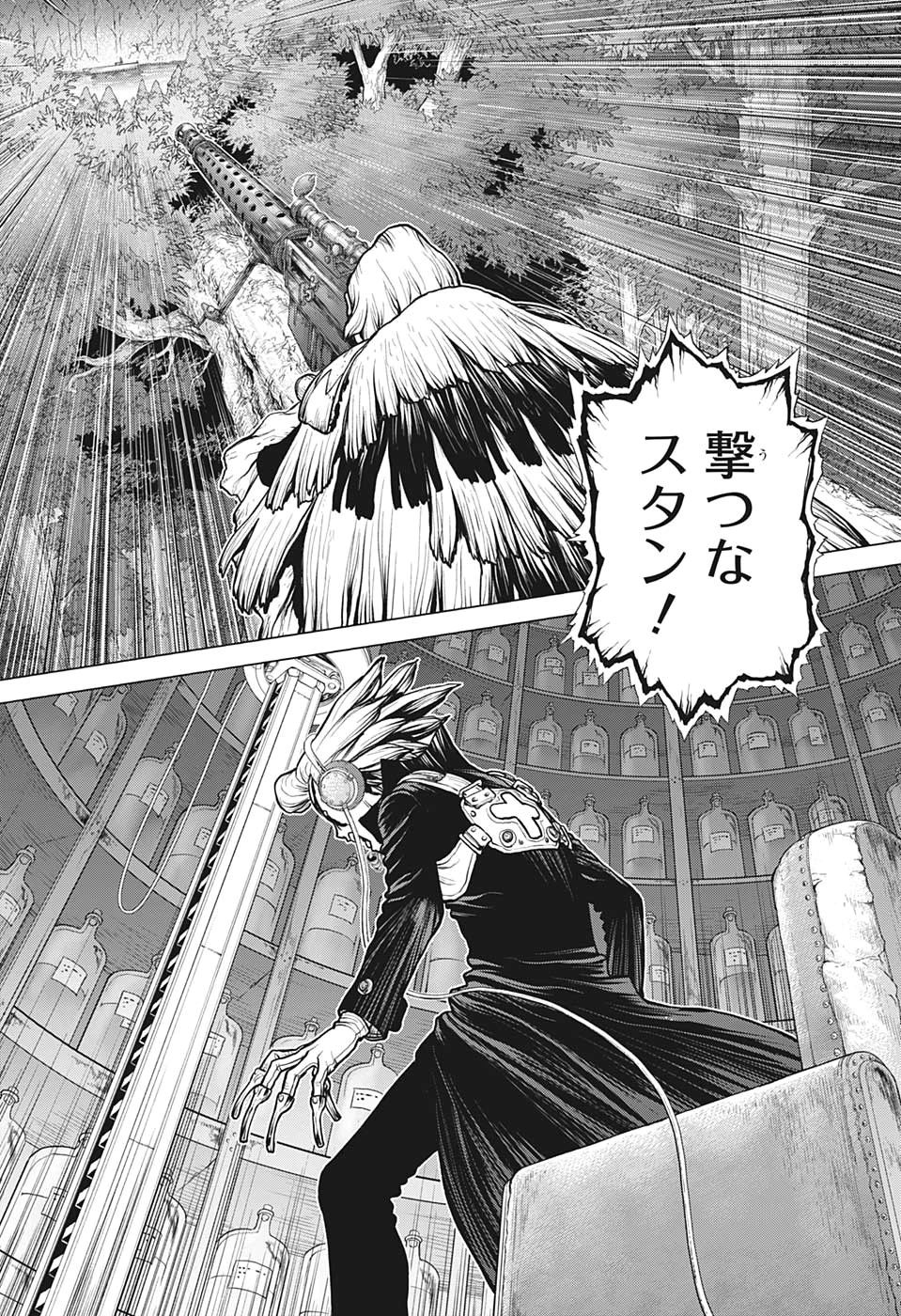 ドクターストーン 第158話 - 17