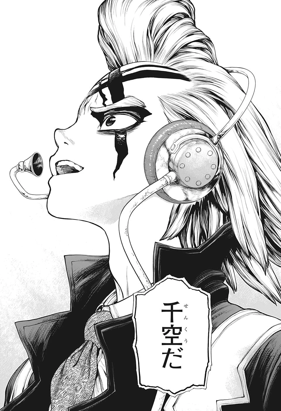 ドクターストーン 第158話 - 19