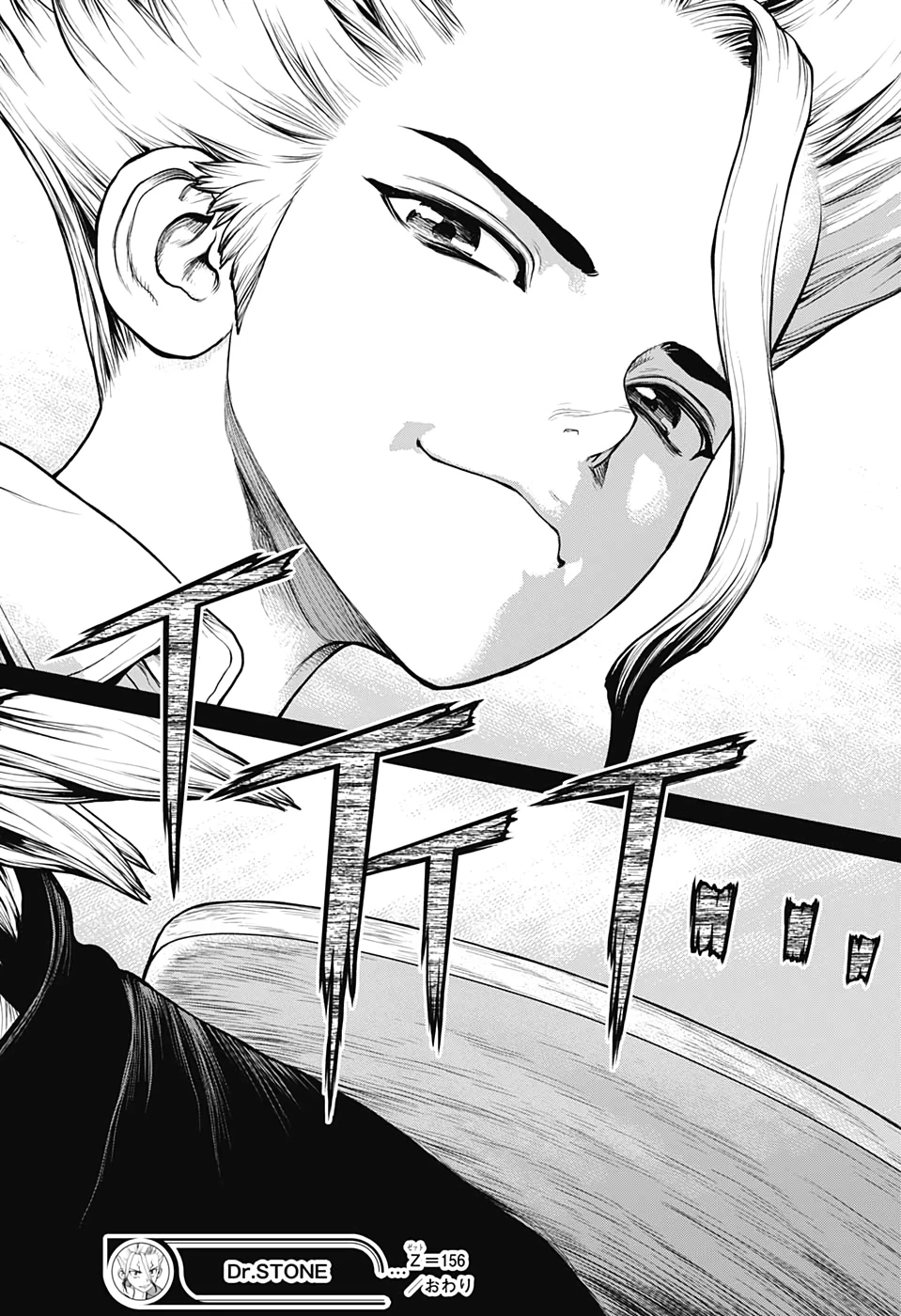 ドクターストーン 第156話 - 22