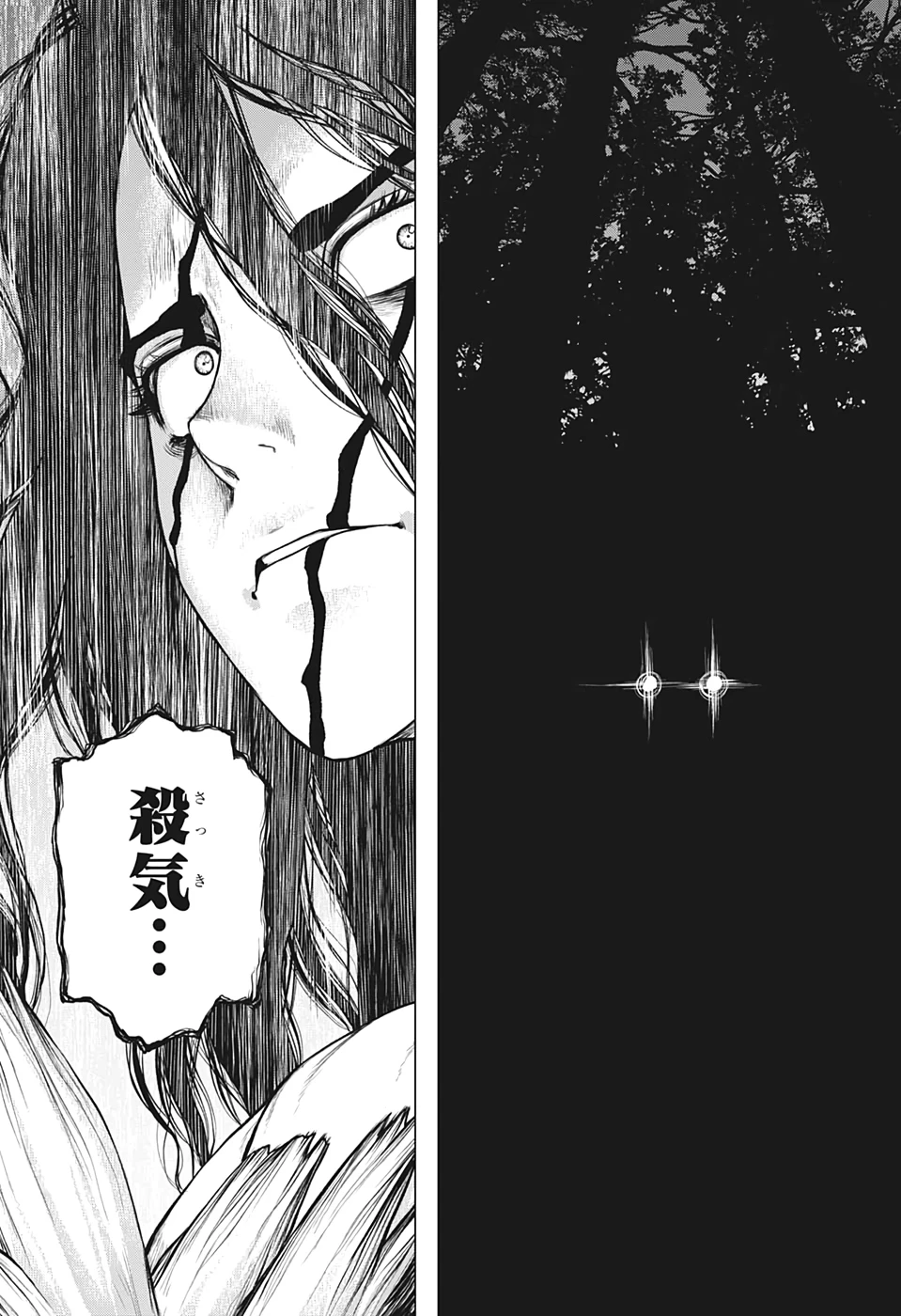 ドクターストーン 第149話 - 10